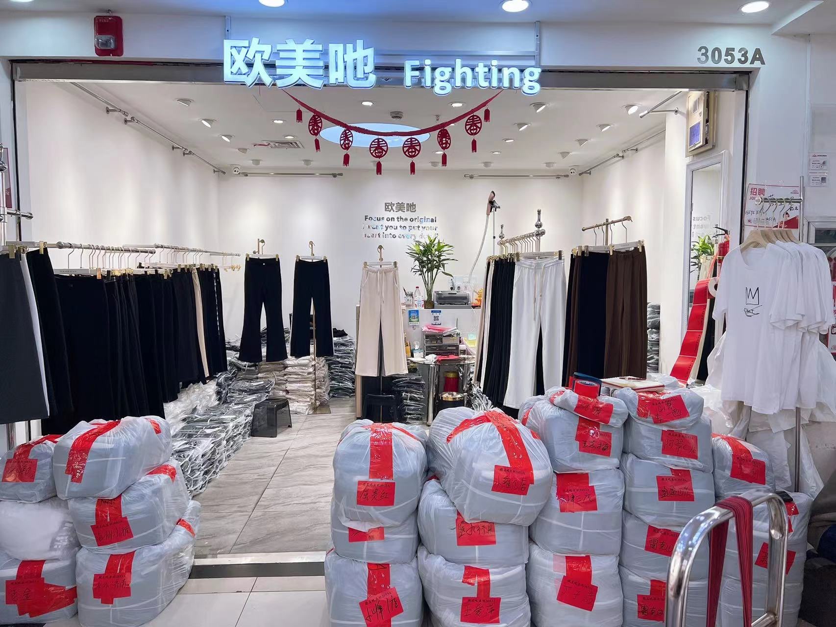 欧美吔 档口