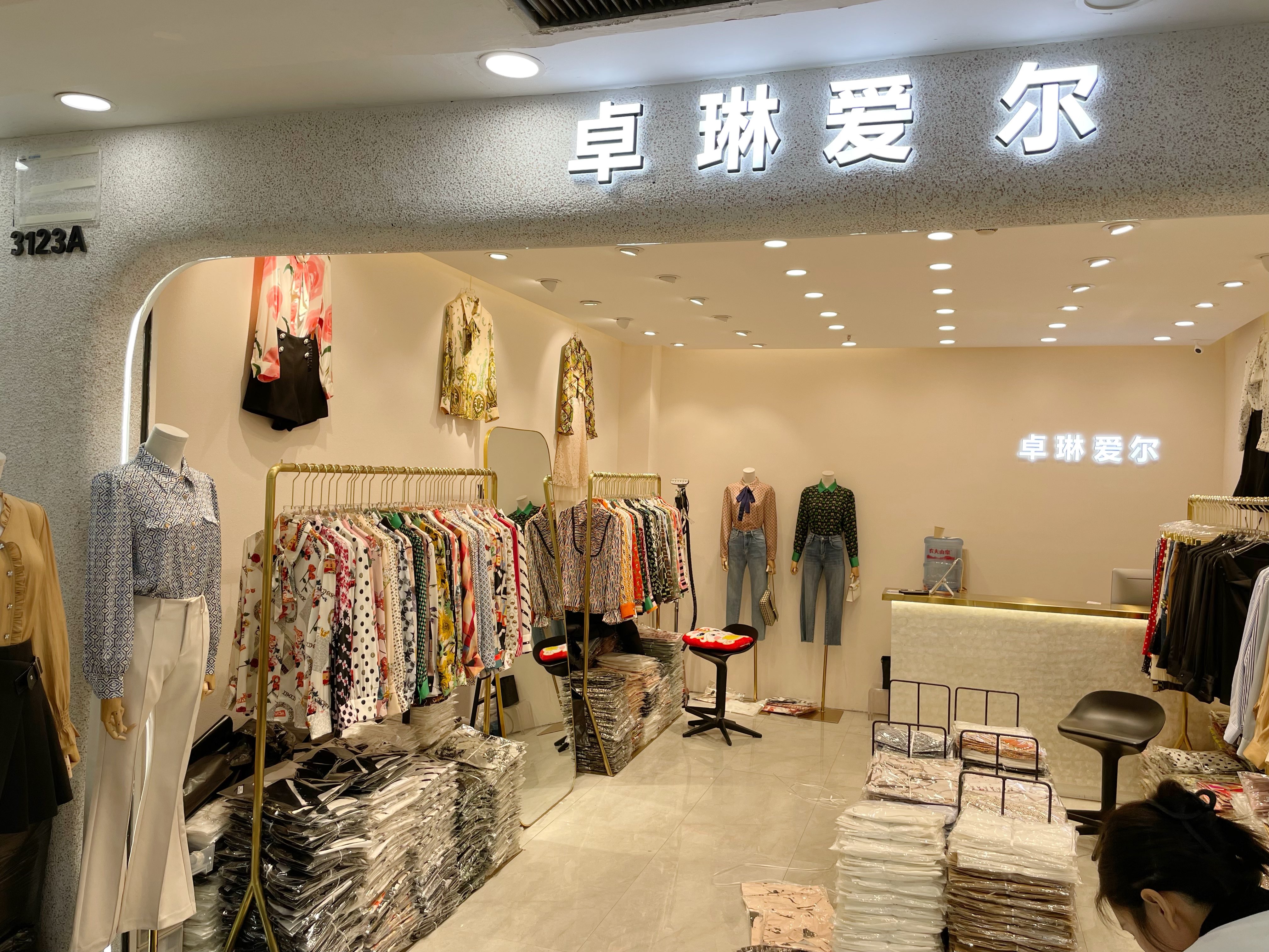 卓琳爱爾 意法服饰城 档口微信二维码及货源实拍 卓琳爱爾 档口