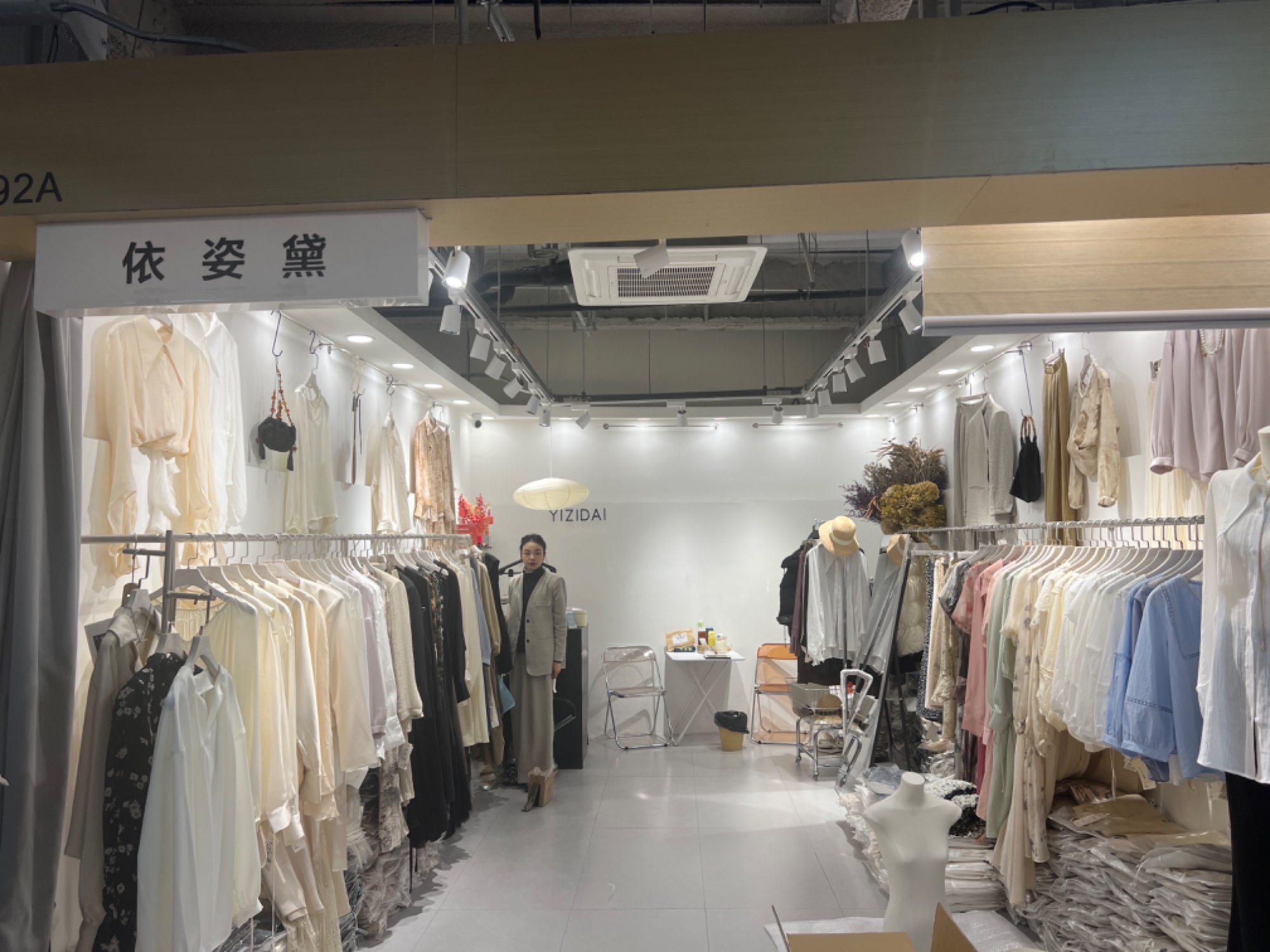 依姿黛 档口