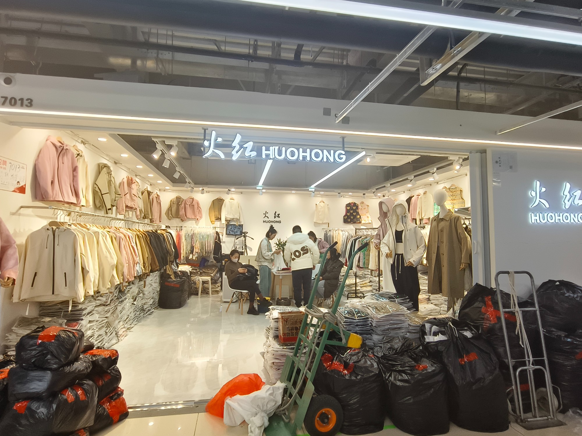 火红 意法服饰城 档口微信二维码及货源实拍 火红 档口