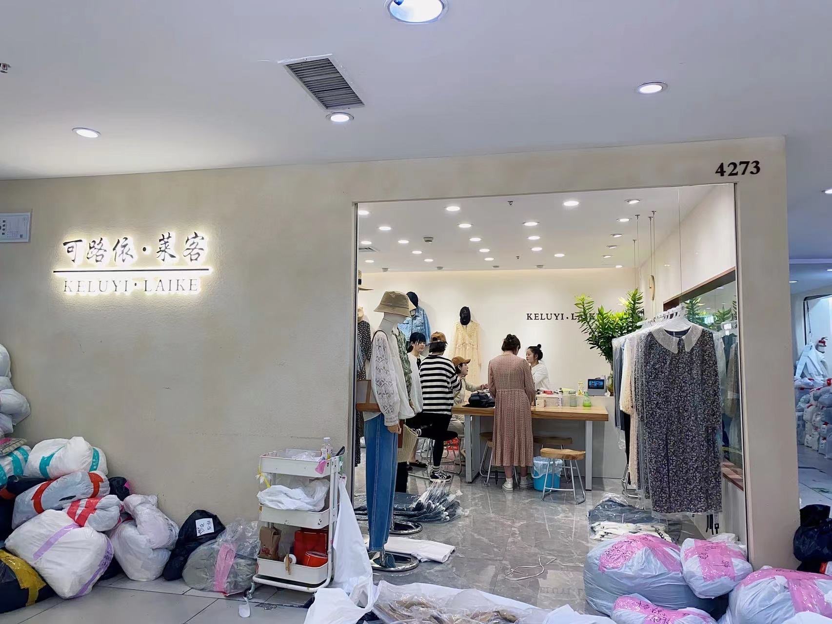可路依·莱客 意法服饰城 档口微信二维码及货源实拍 可路依·莱客 档口