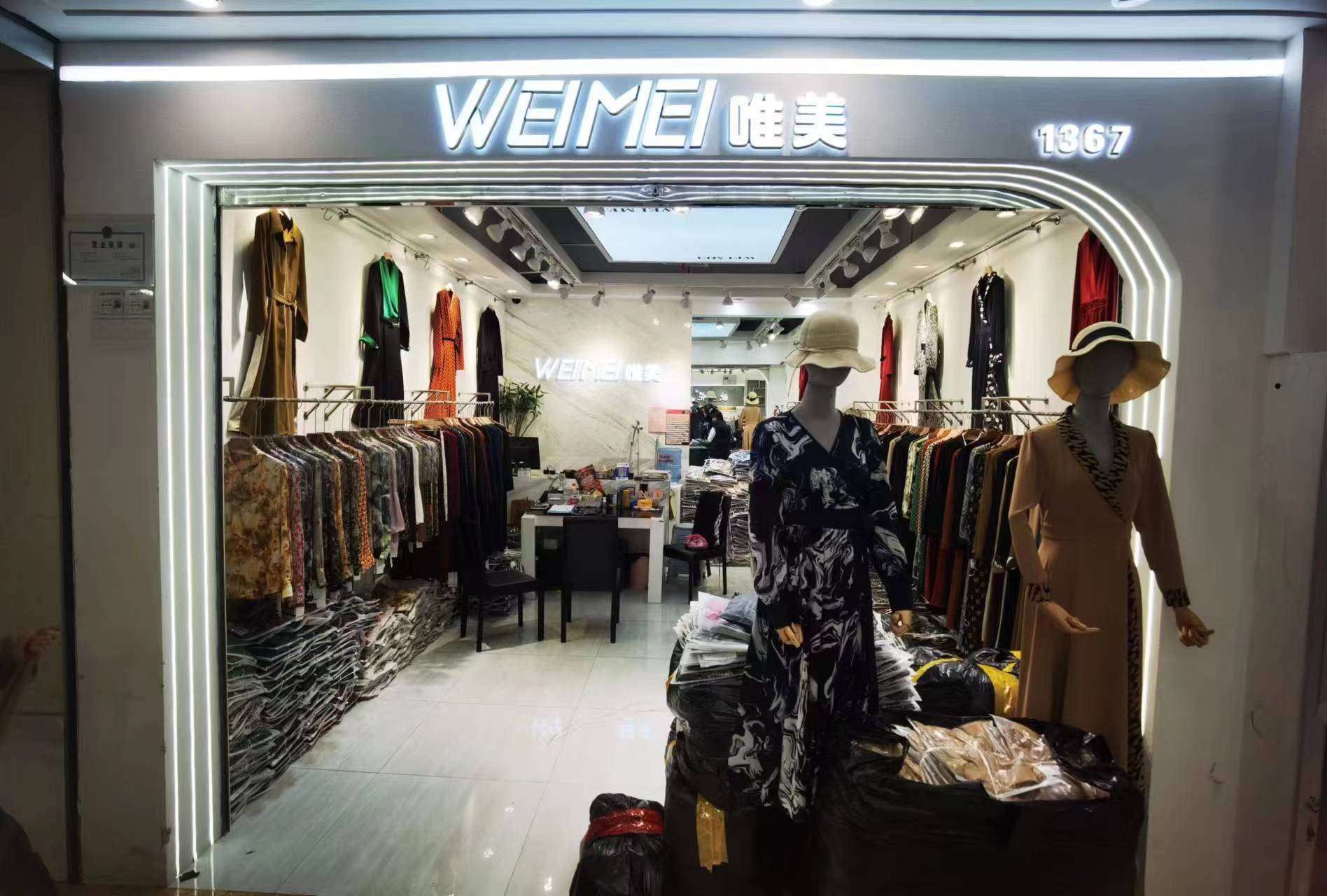 唯美 意法服饰城 档口微信二维码及货源实拍 唯美 档口
