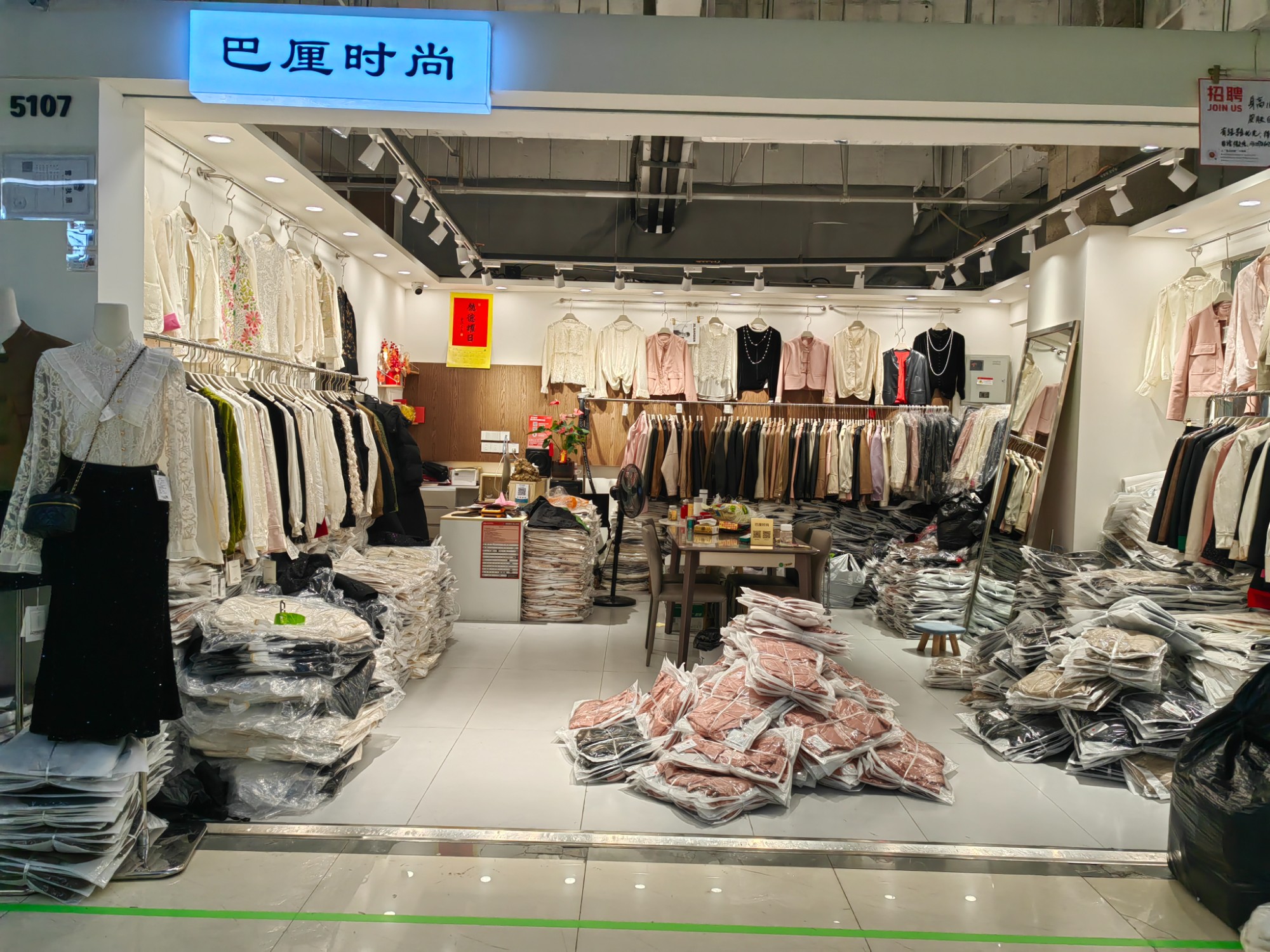 巴厘时尚 意法服饰城 档口微信二维码及货源实拍 巴厘时尚 档口