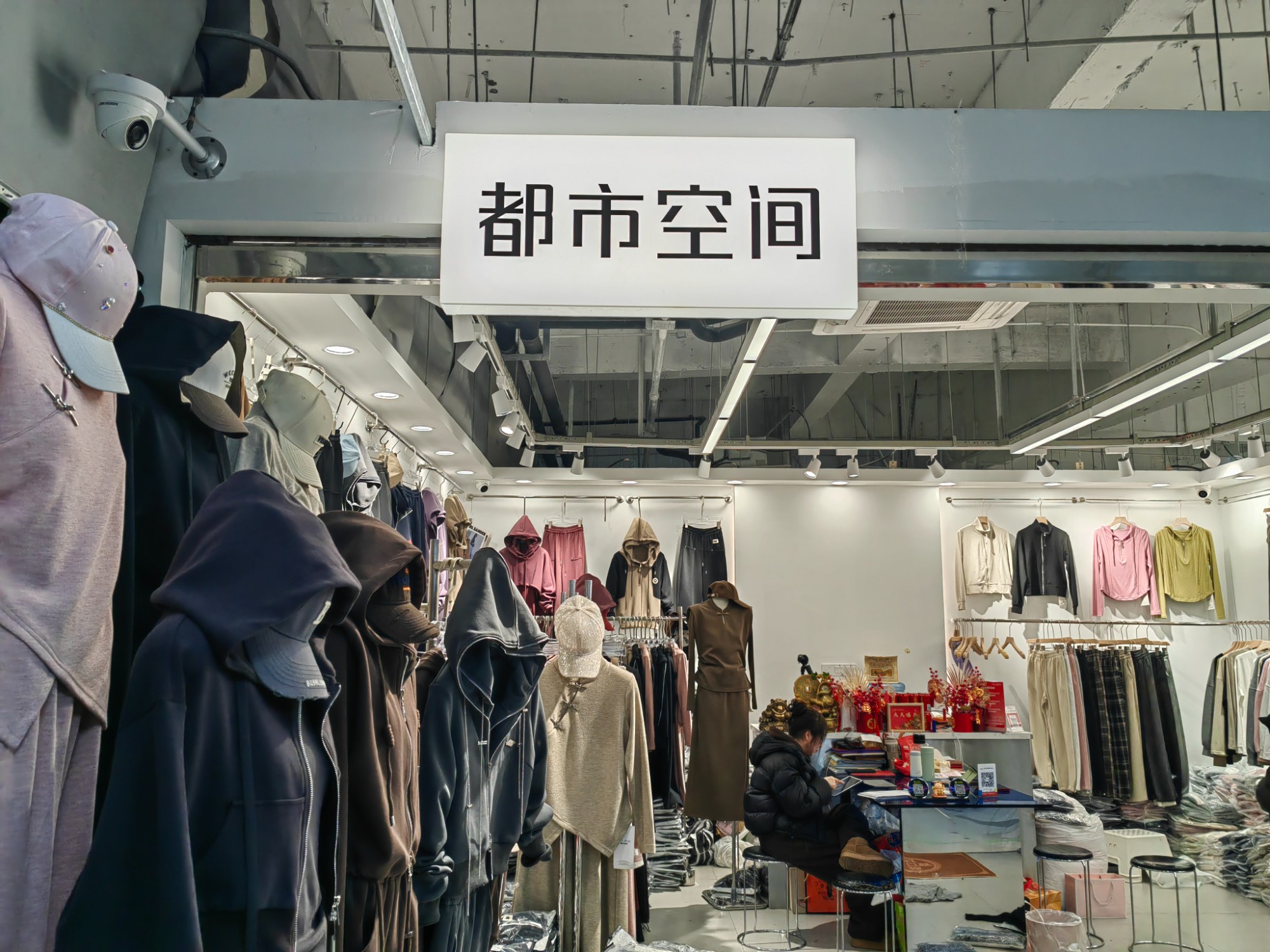 都市空间 意法服饰城 档口微信二维码及货源实拍 都市空间 档口