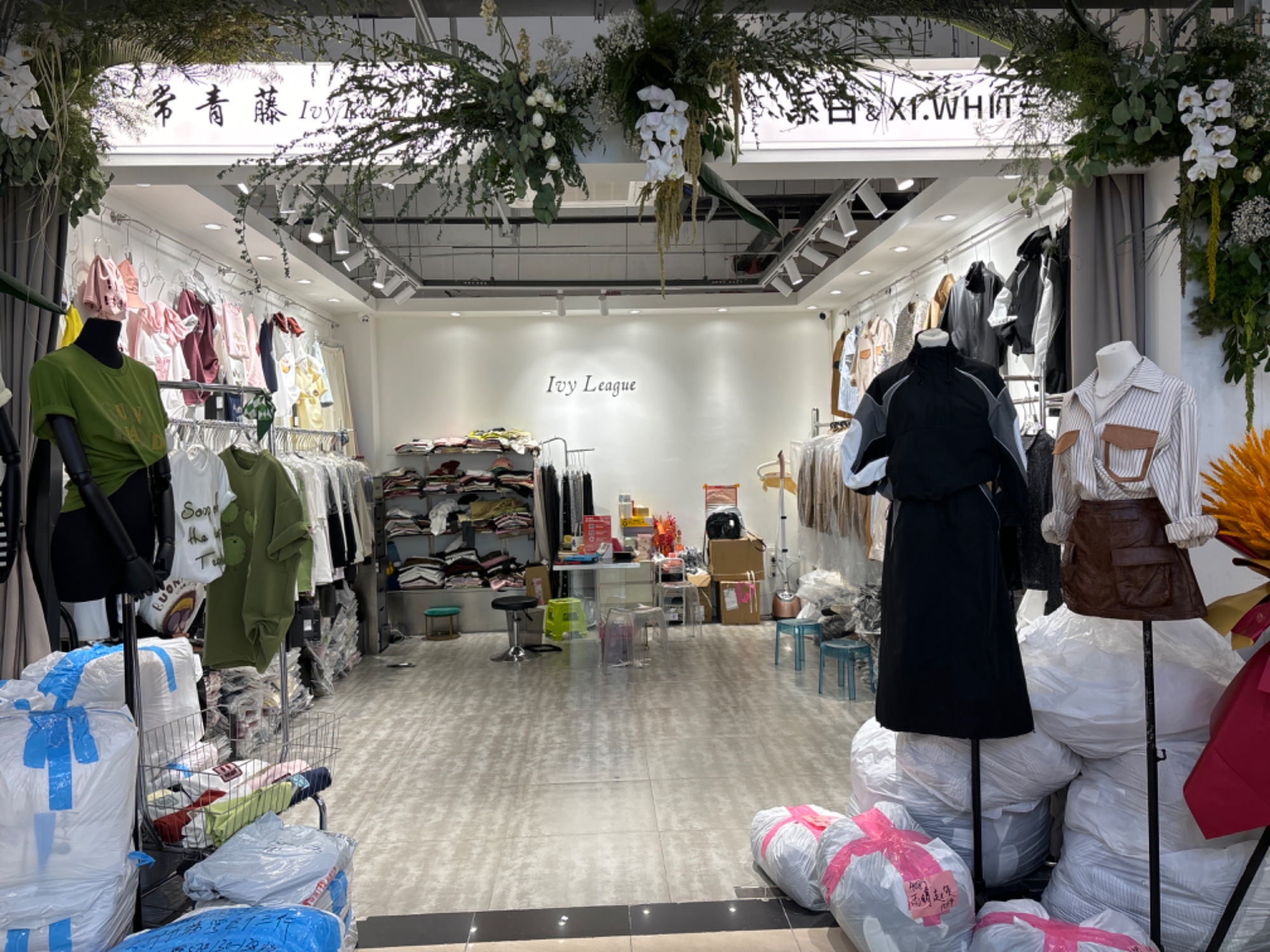 常青藤 意法服饰城 档口微信二维码及货源实拍 常青藤 档口