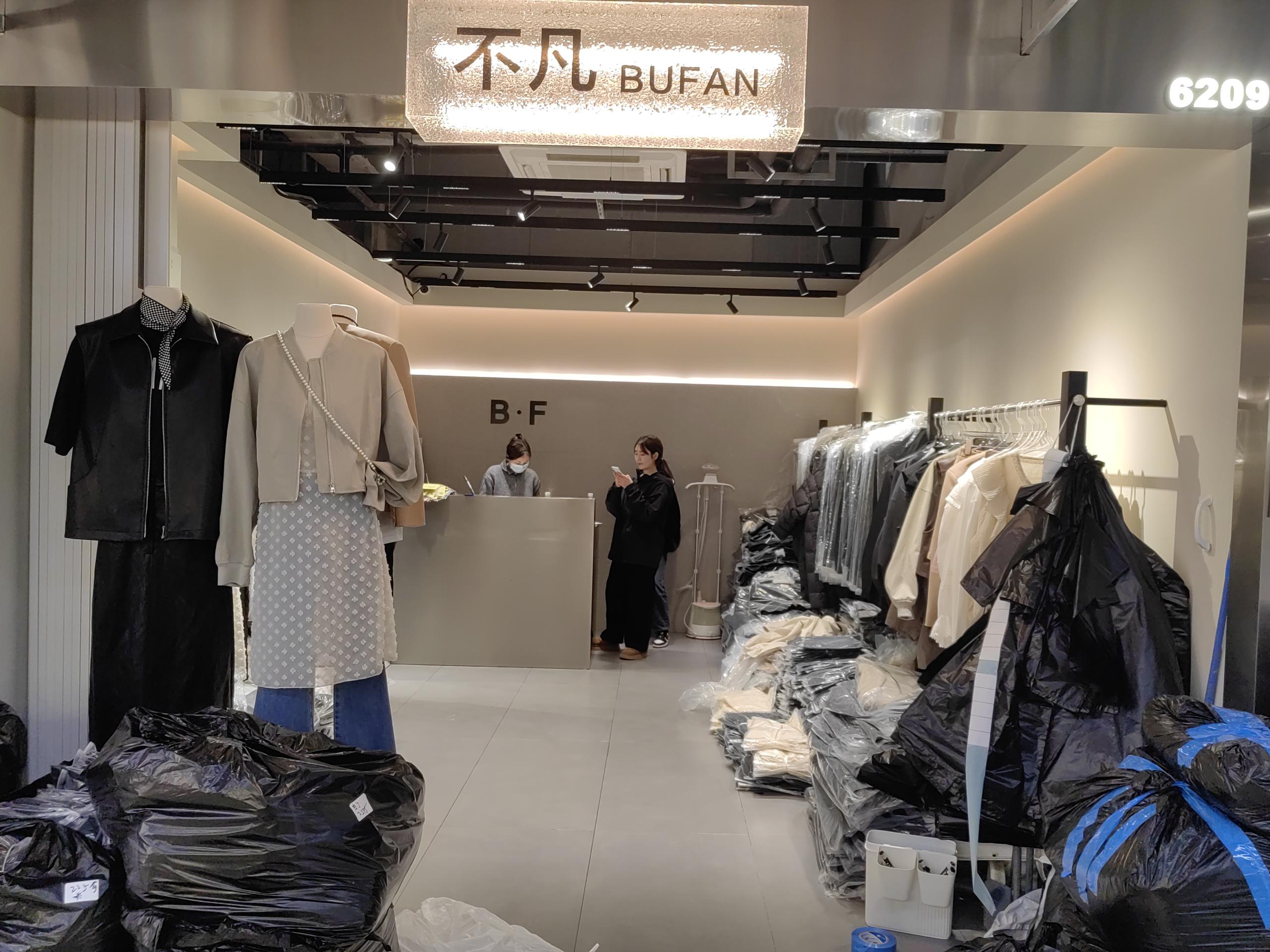 不凡 意法服饰城 档口微信二维码及货源实拍 不凡 档口