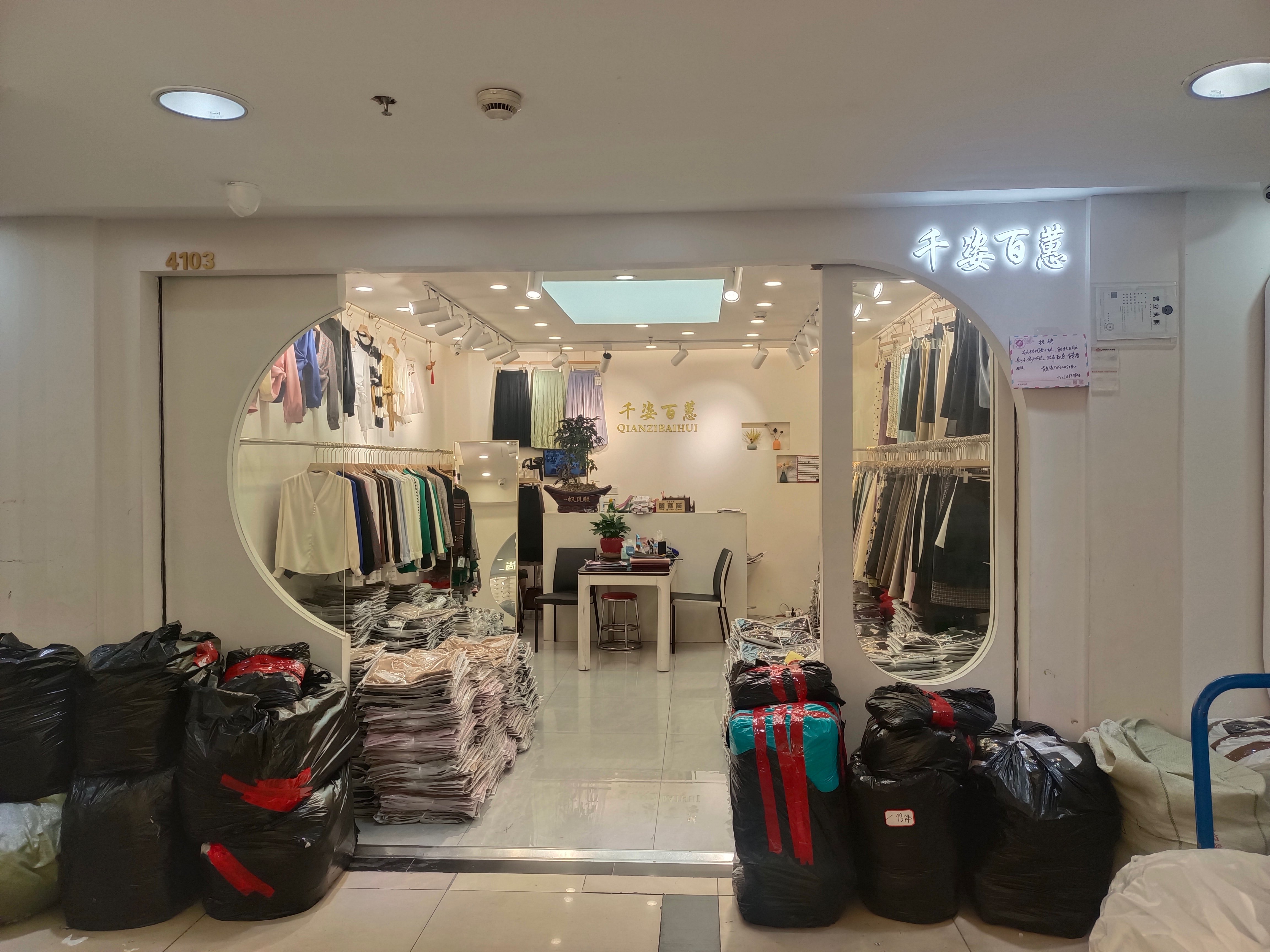 千姿百惠 意法服饰城 档口微信二维码及货源实拍 千姿百惠 档口