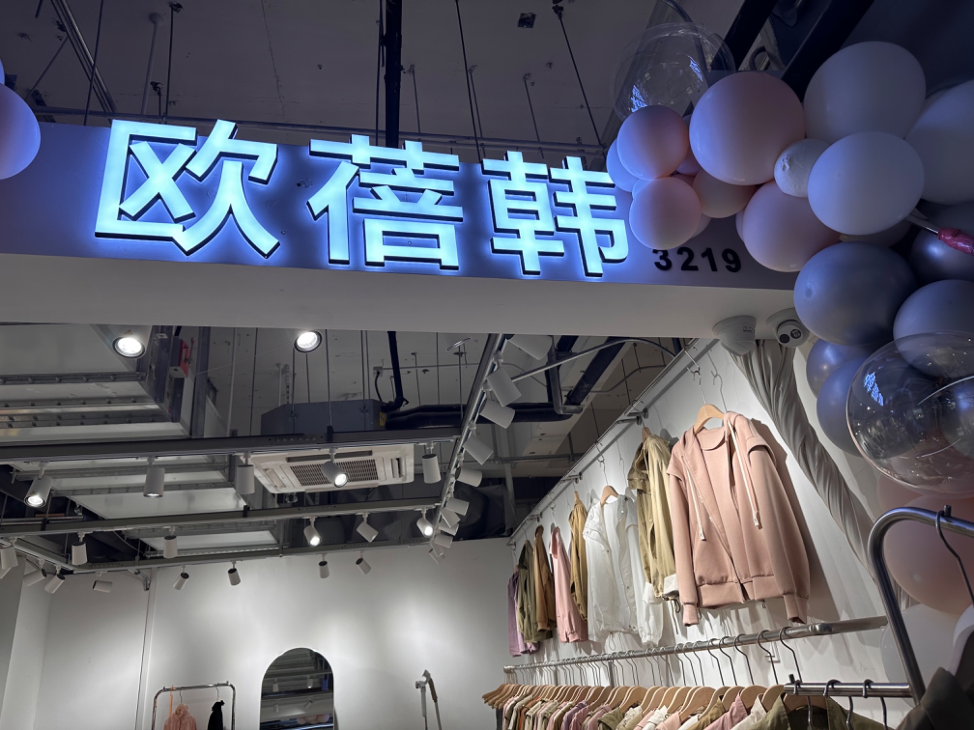 密度 档口