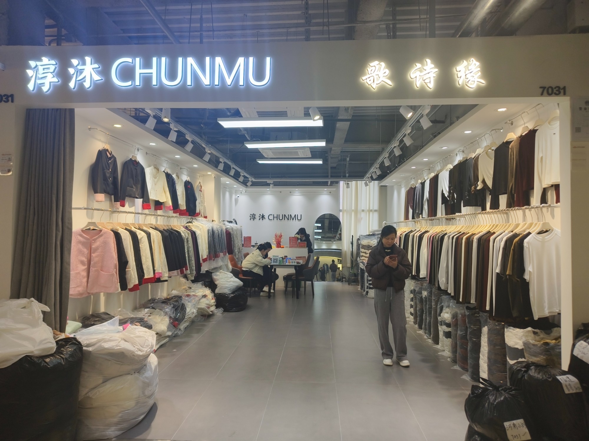 歌诗缘 意法服饰城 档口微信二维码及货源实拍 歌诗缘 档口