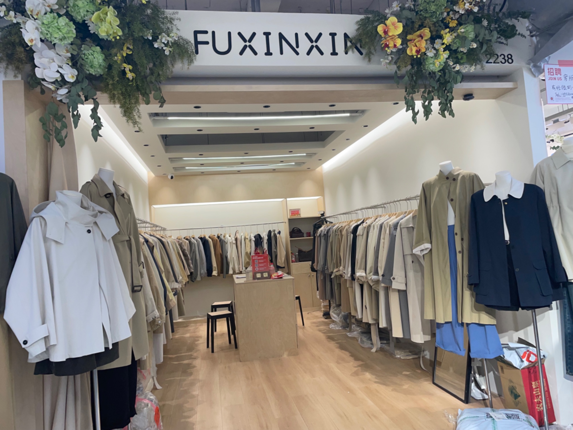 FUXINXIN福歆歆 档口