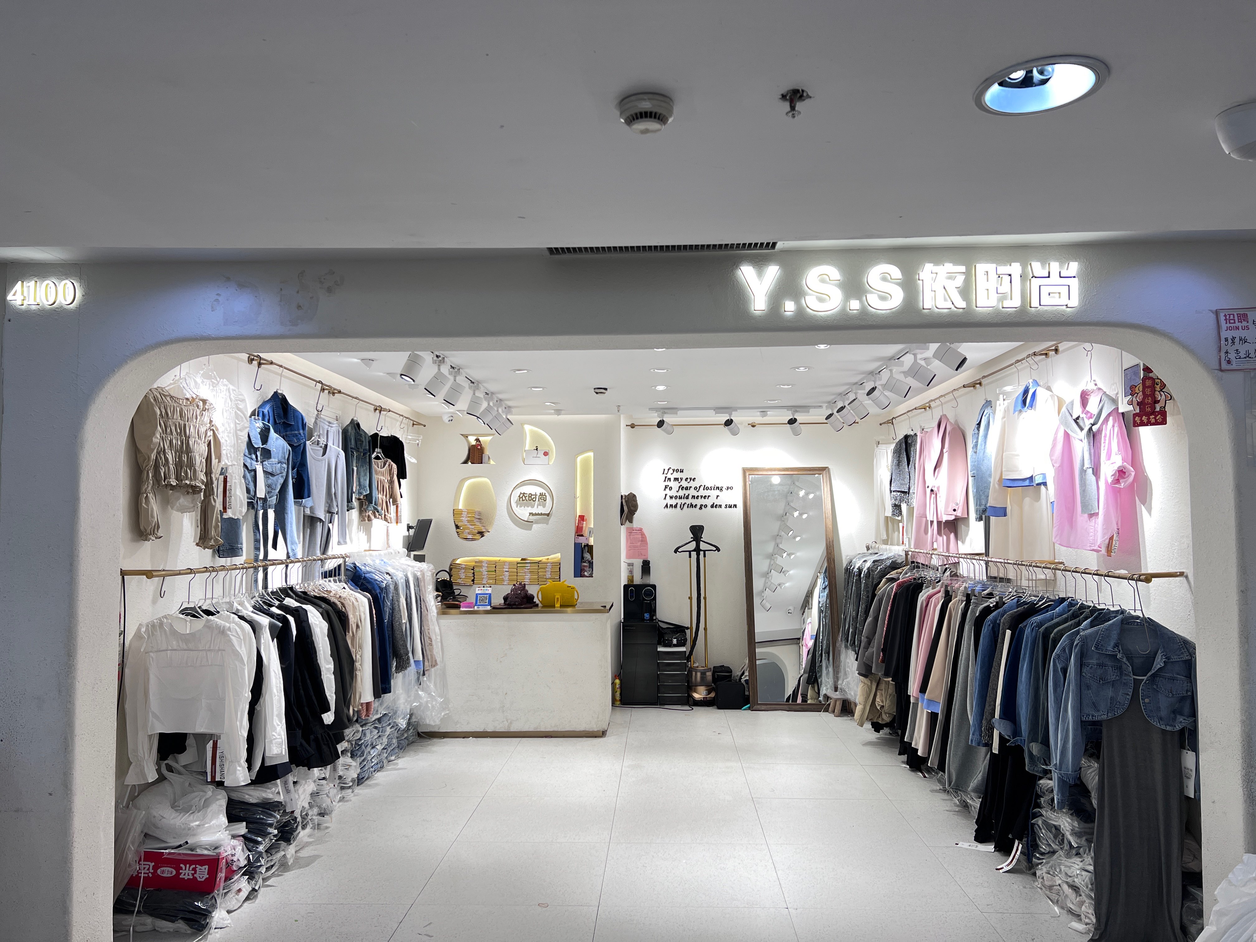 依时尚 意法服饰城 档口微信二维码及货源实拍 依时尚 档口