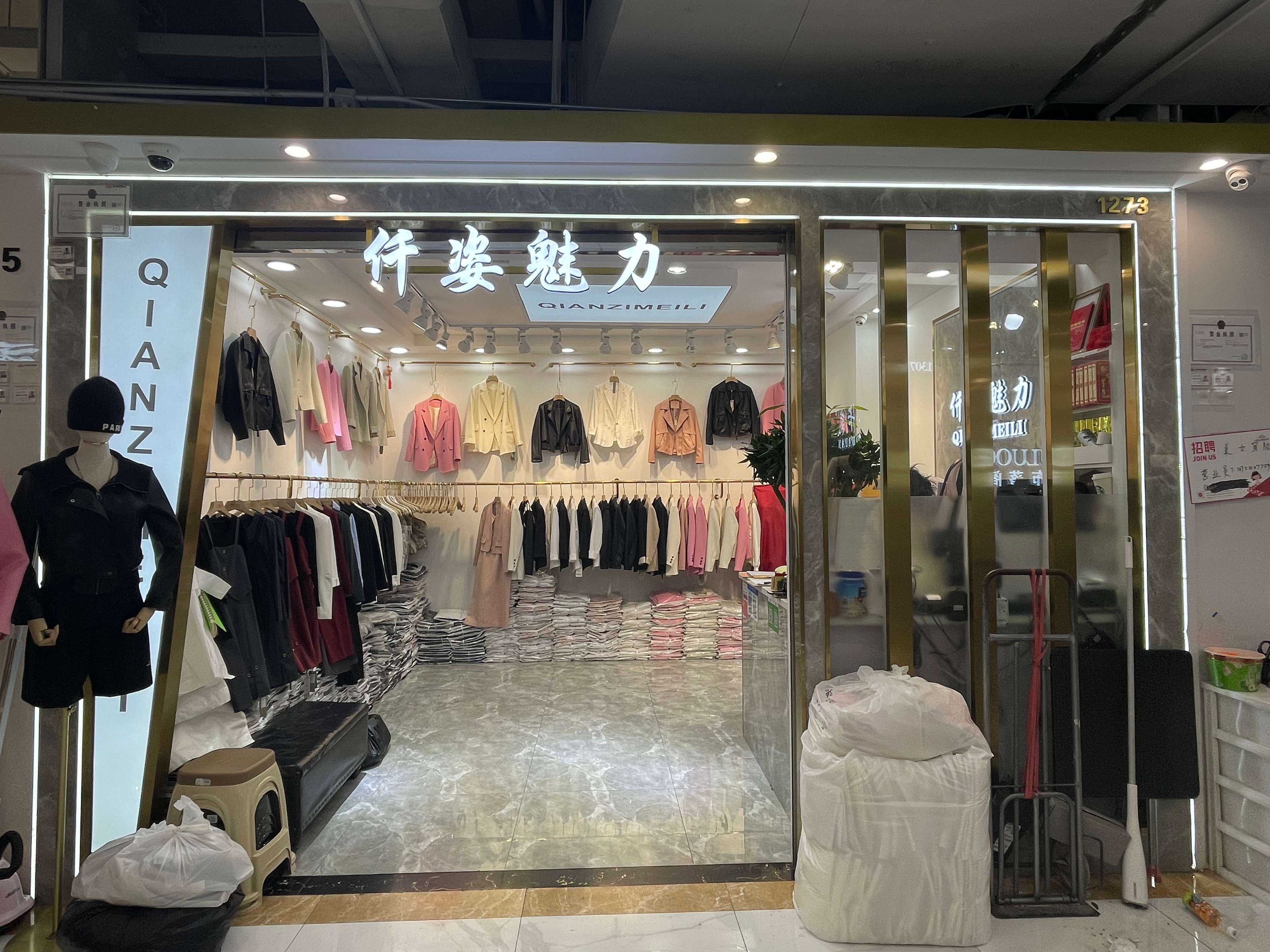 仟姿魅力 意法服饰城 档口微信二维码及货源实拍 仟姿魅力 档口