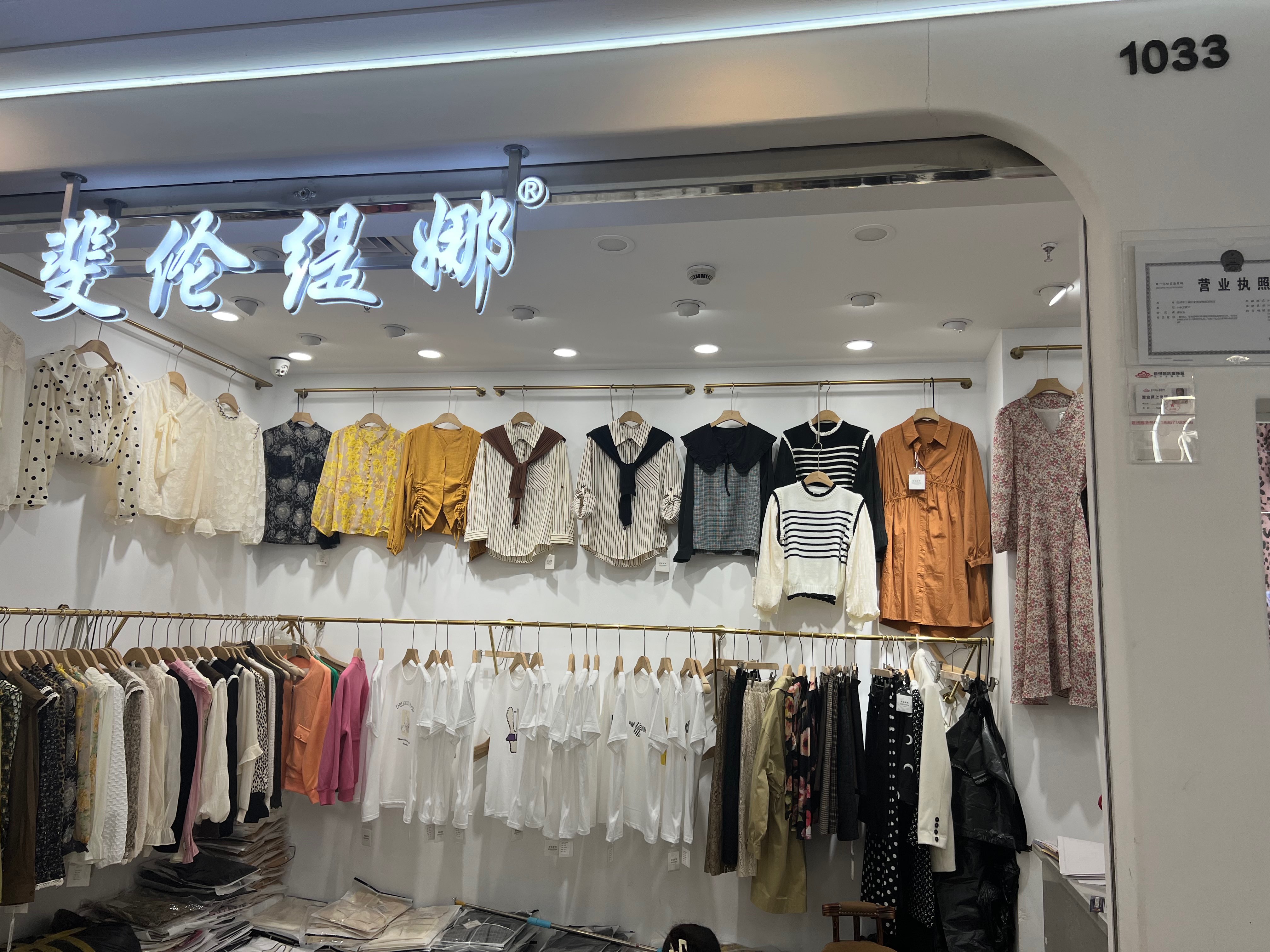 斐伦缇娜 意法服饰城 档口微信二维码及货源实拍 斐伦缇娜 档口