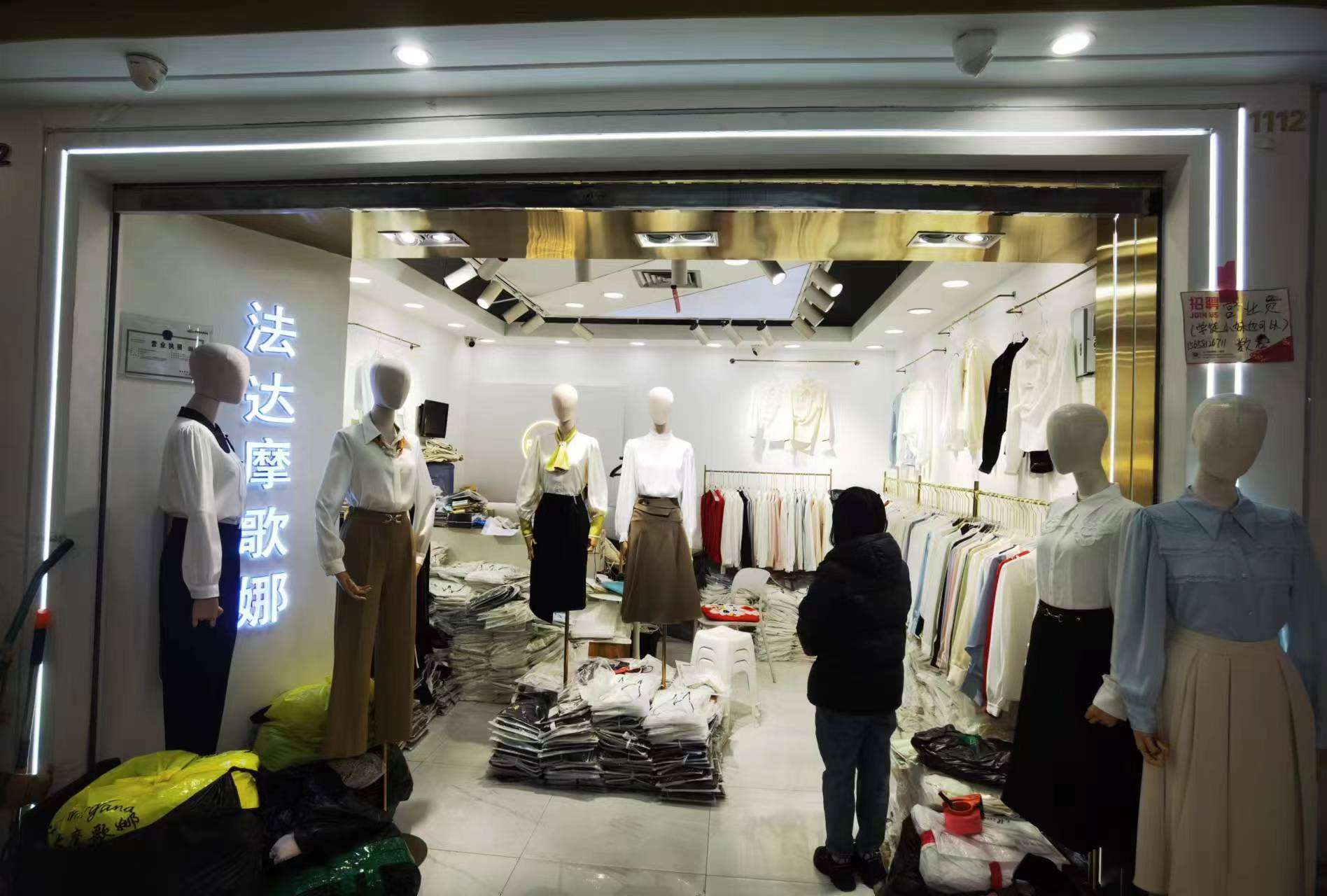 法达摩歌娜 意法服饰城 档口微信二维码及货源实拍 法达摩歌娜 档口