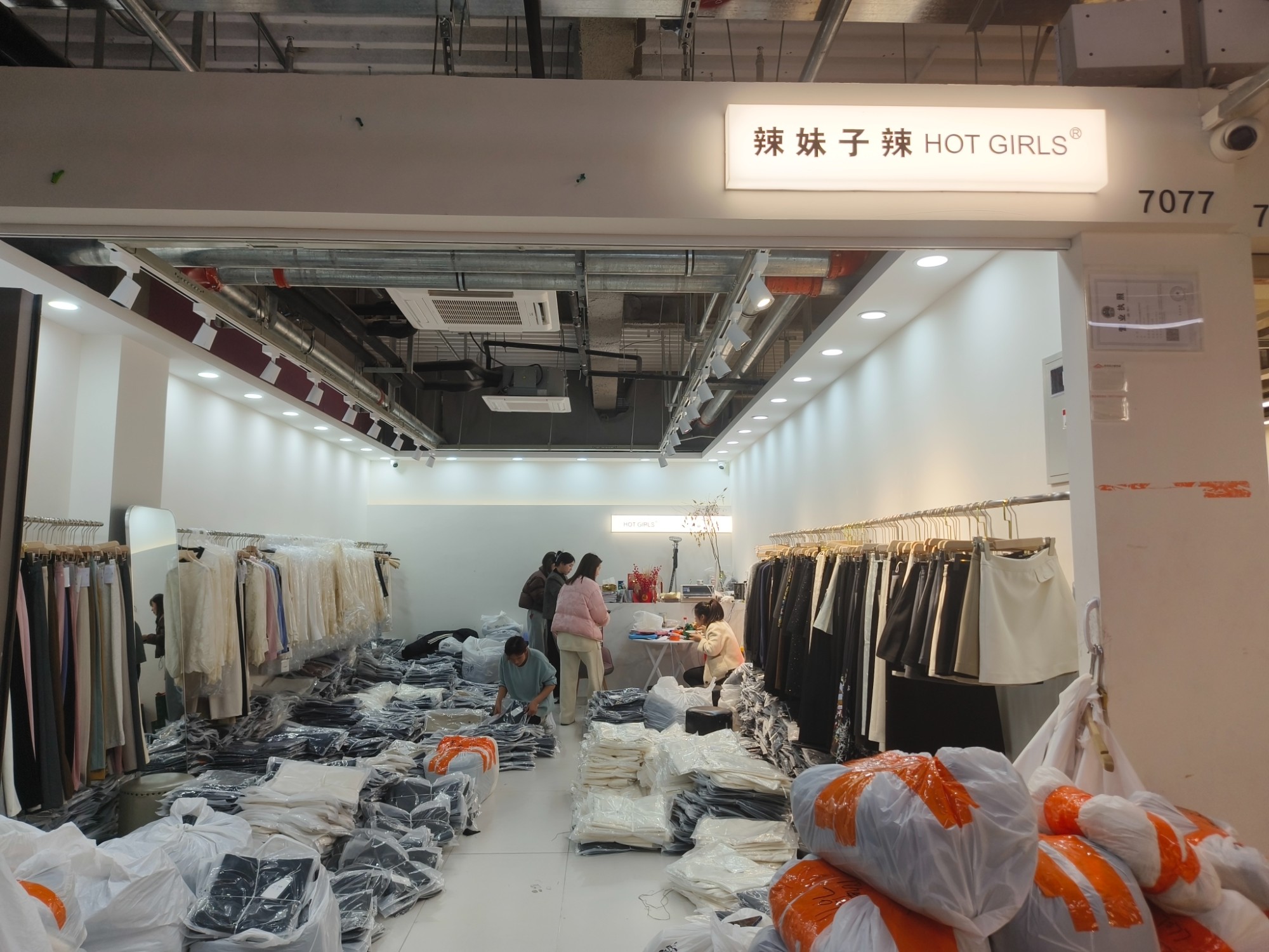 辣妹子辣 意法服饰城 档口微信二维码及货源实拍 辣妹子辣 档口