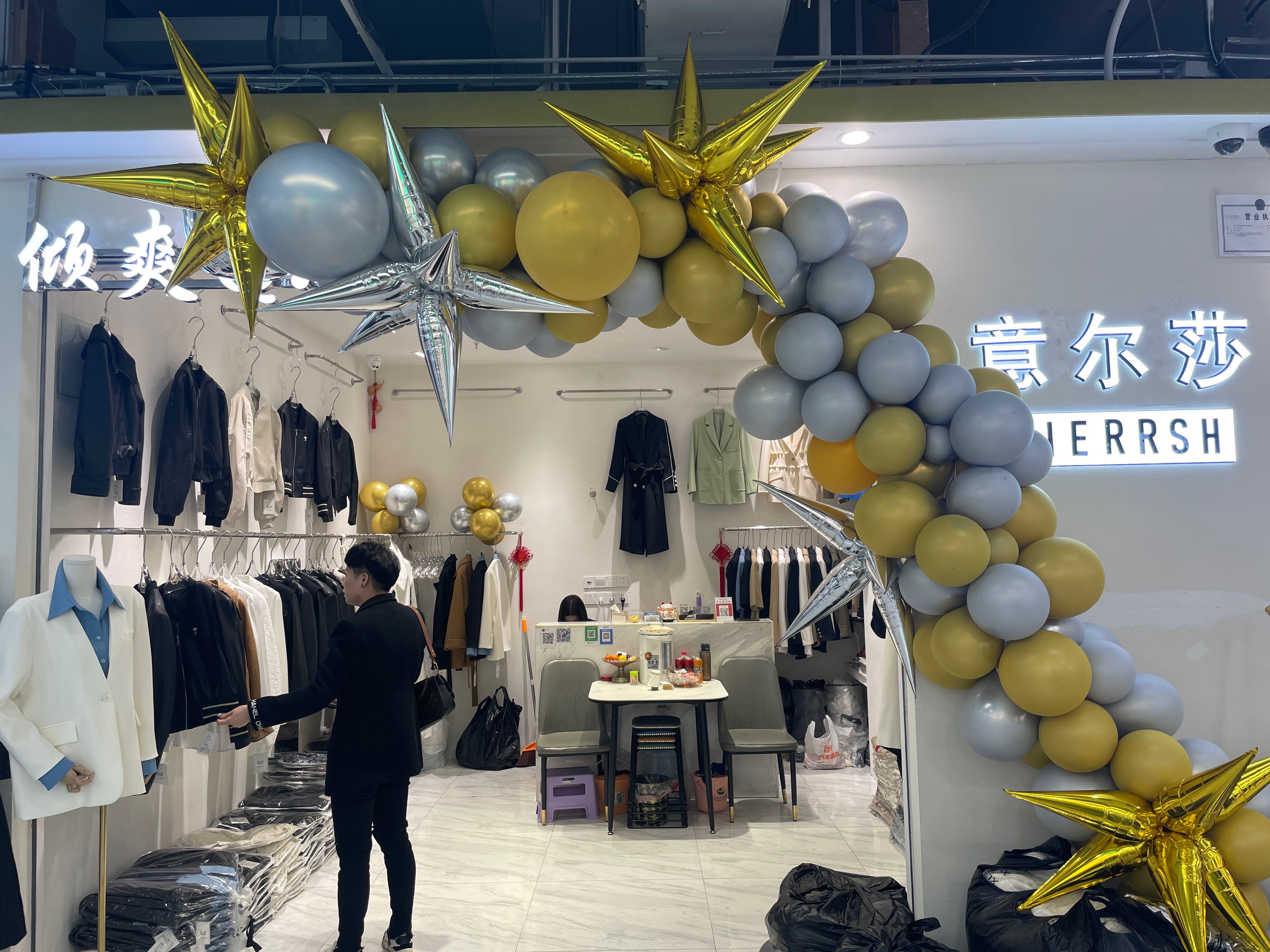 倾爽 意法服饰城 档口微信二维码及货源实拍 倾爽 档口