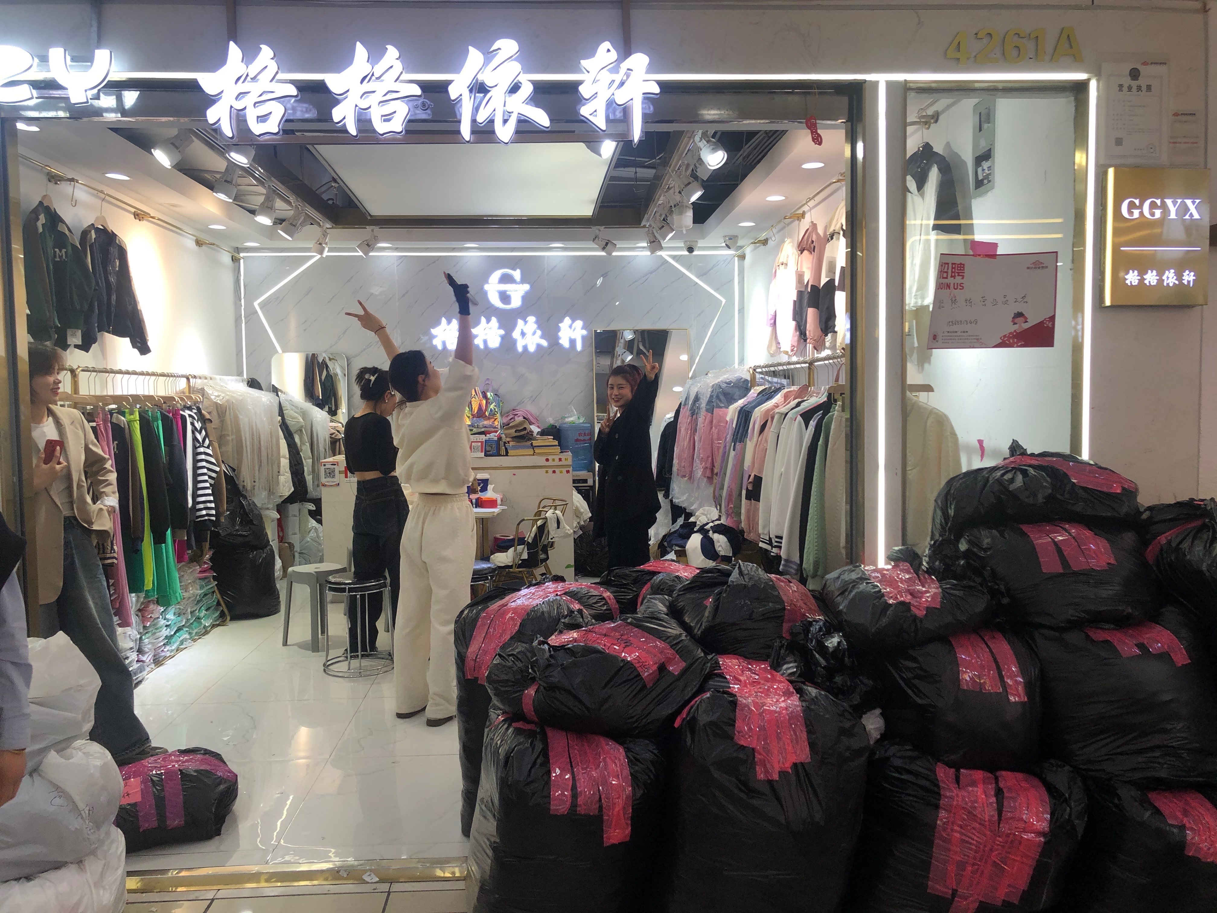 格格依轩 意法服饰城 档口微信二维码及货源实拍 格格依轩 档口