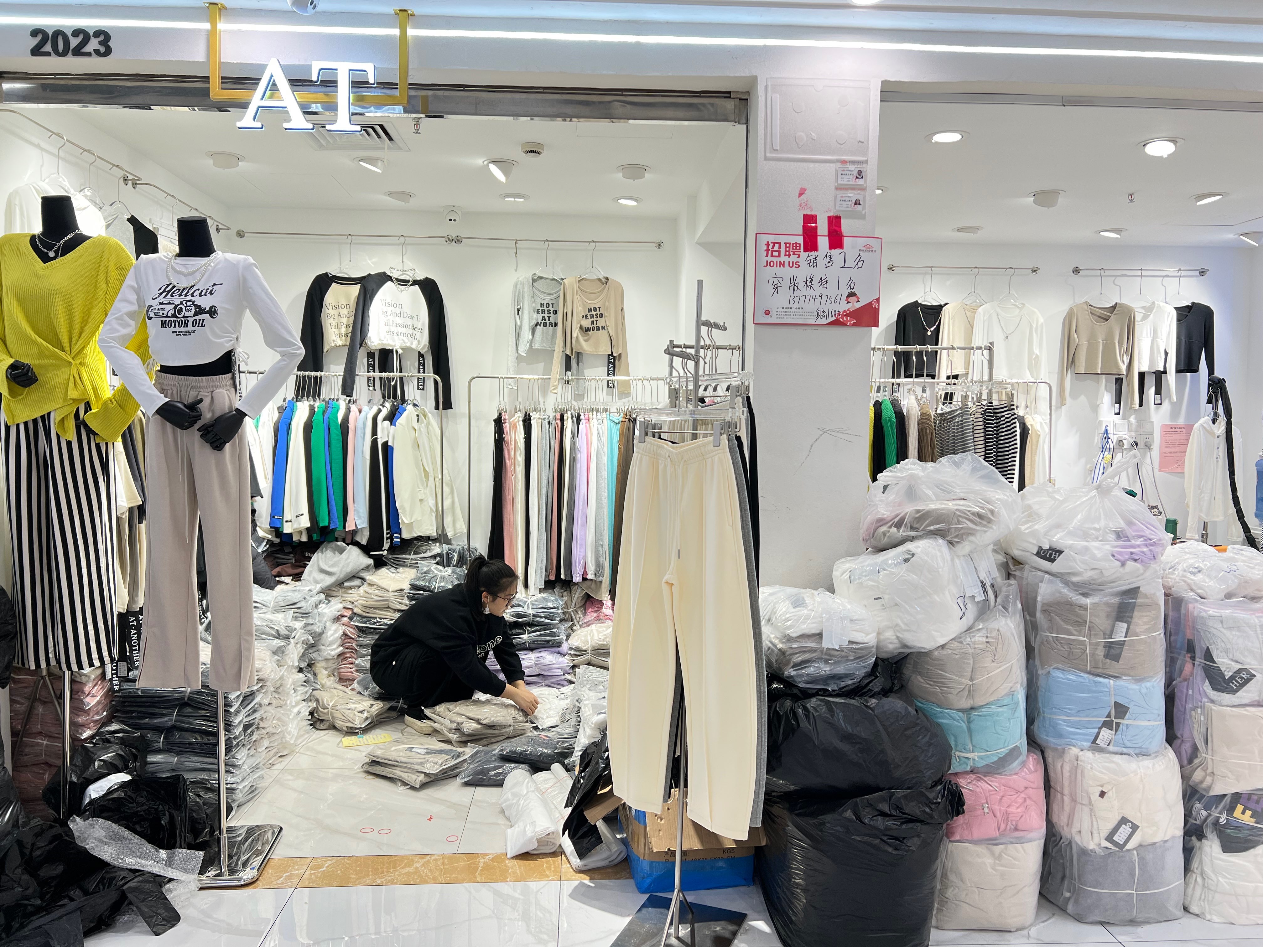 AT 意法服饰城 档口微信二维码及货源实拍 AT 档口
