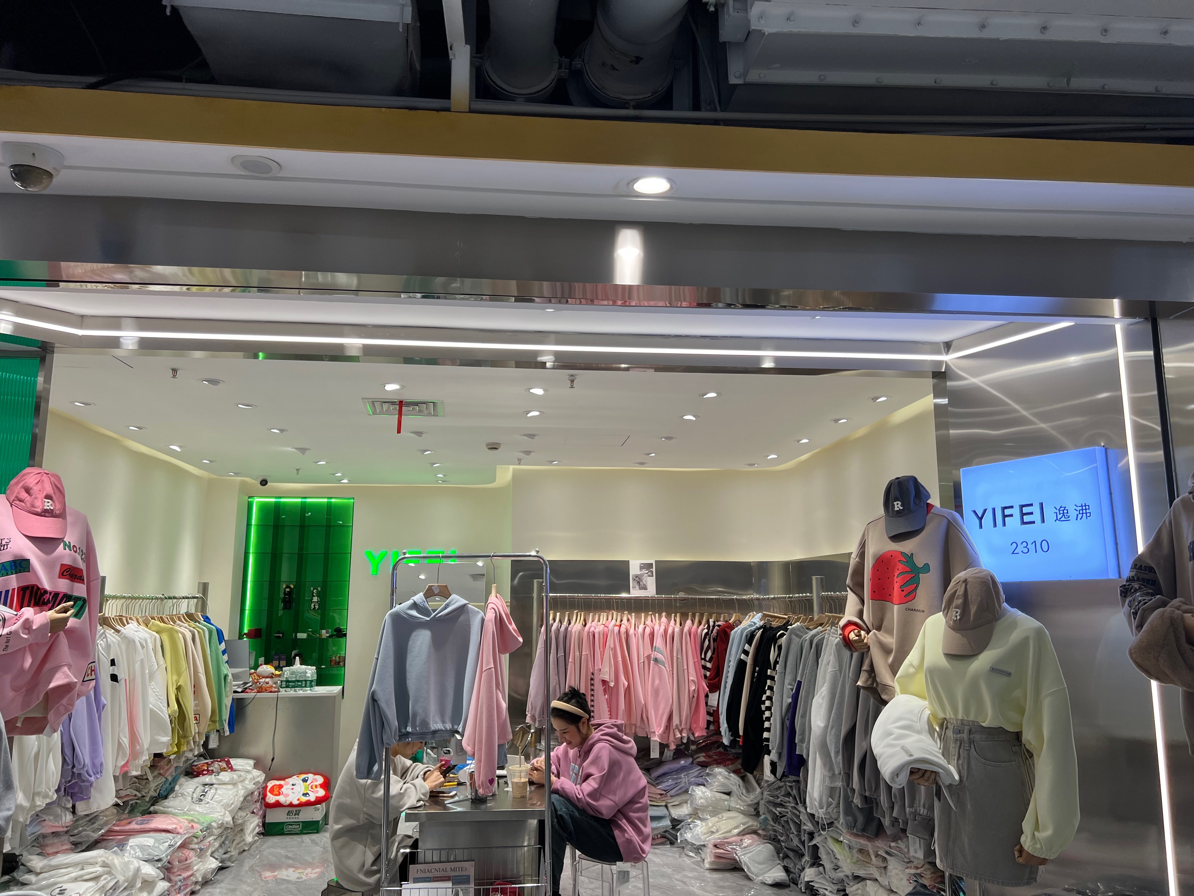 YI FEI 意法服饰城 档口微信二维码及货源实拍 YI FEI 档口