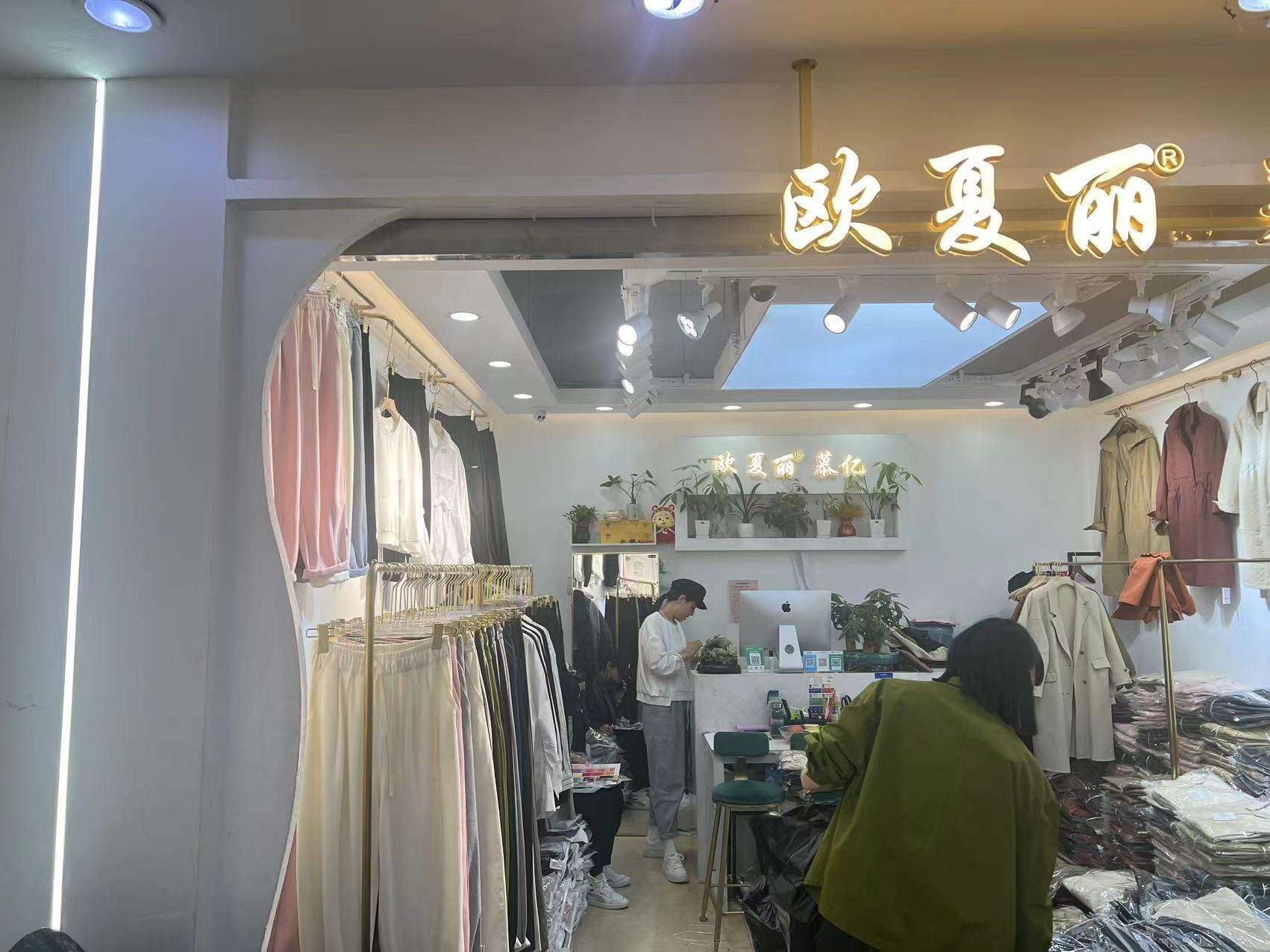 欧夏丽 意法服饰城 档口微信二维码及货源实拍 欧夏丽 档口