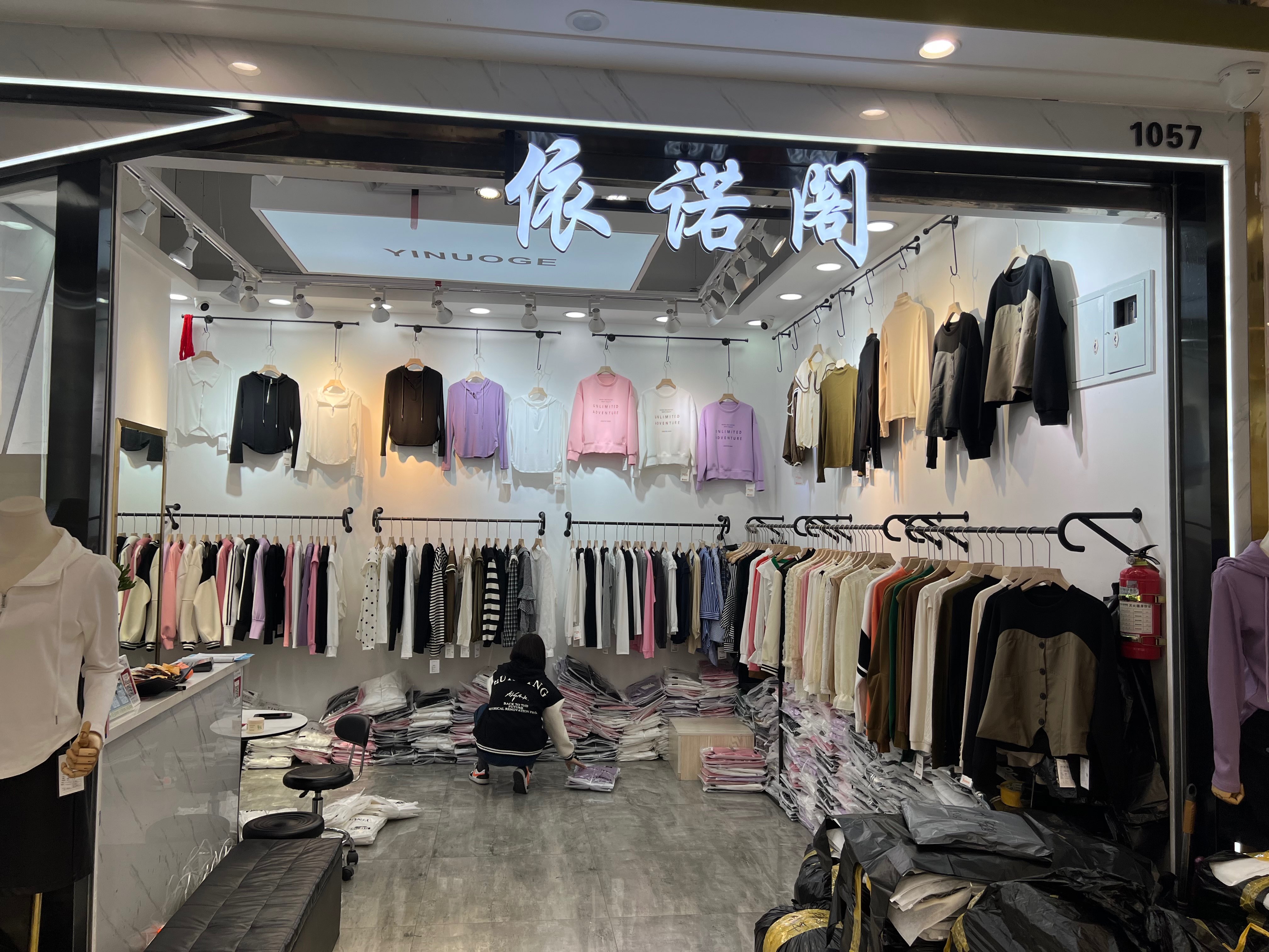 依诺阁 意法服饰城 档口微信二维码及货源实拍 依诺阁 档口