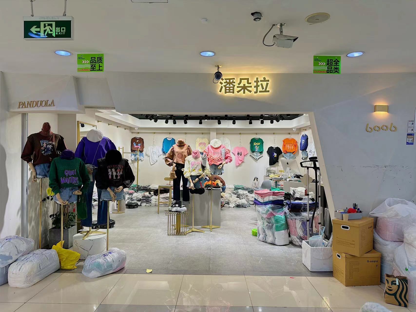 潘朵拉 意法服饰城 档口微信二维码及货源实拍 潘朵拉 档口