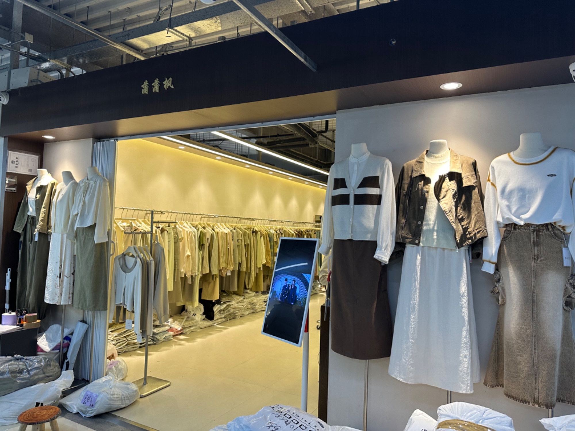 蒲蒲枫-1 意法服饰城 档口微信二维码及货源实拍 蒲蒲枫-1 档口