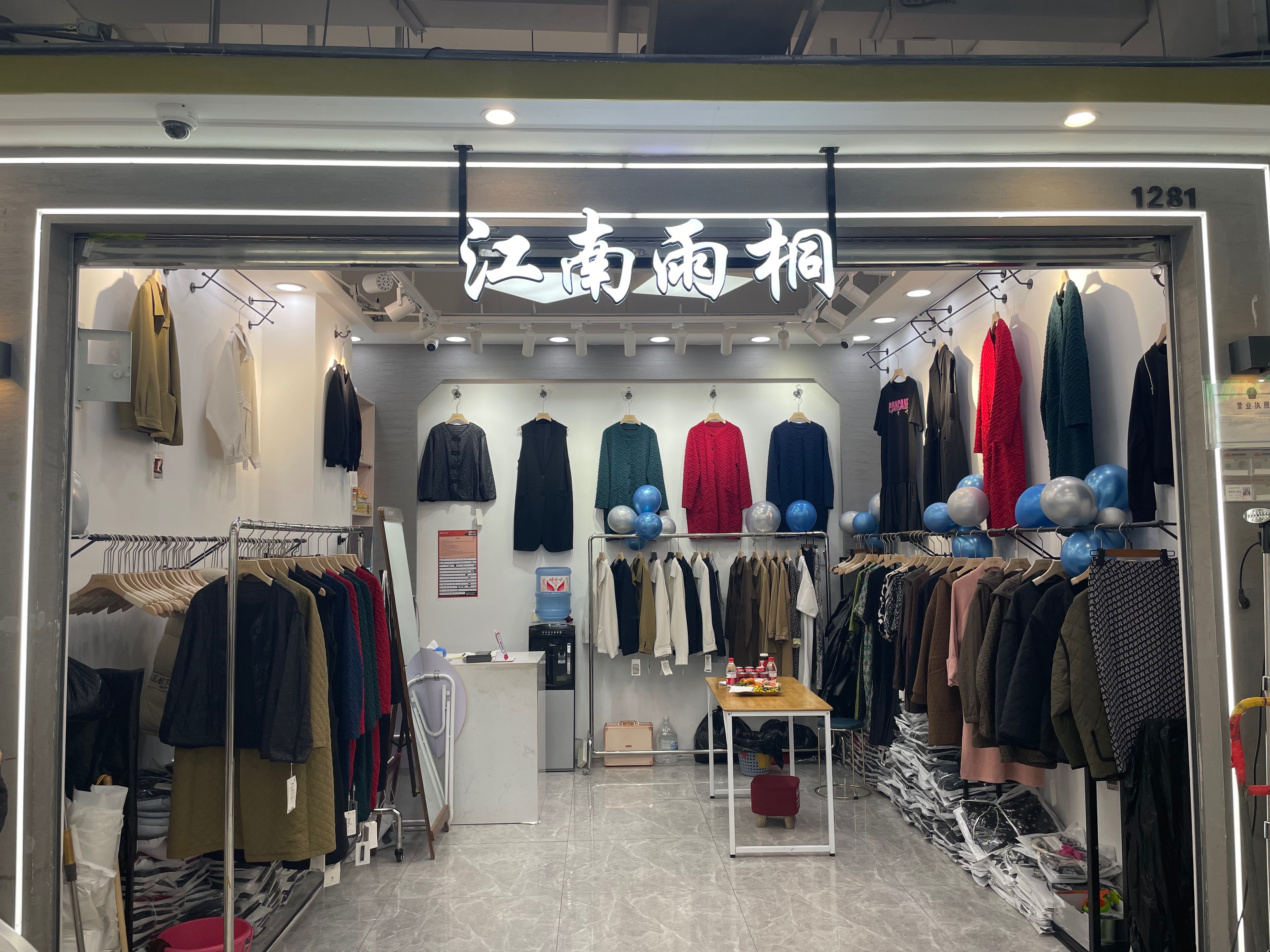 江南雨桐 意法服饰城 档口微信二维码及货源实拍 江南雨桐 档口