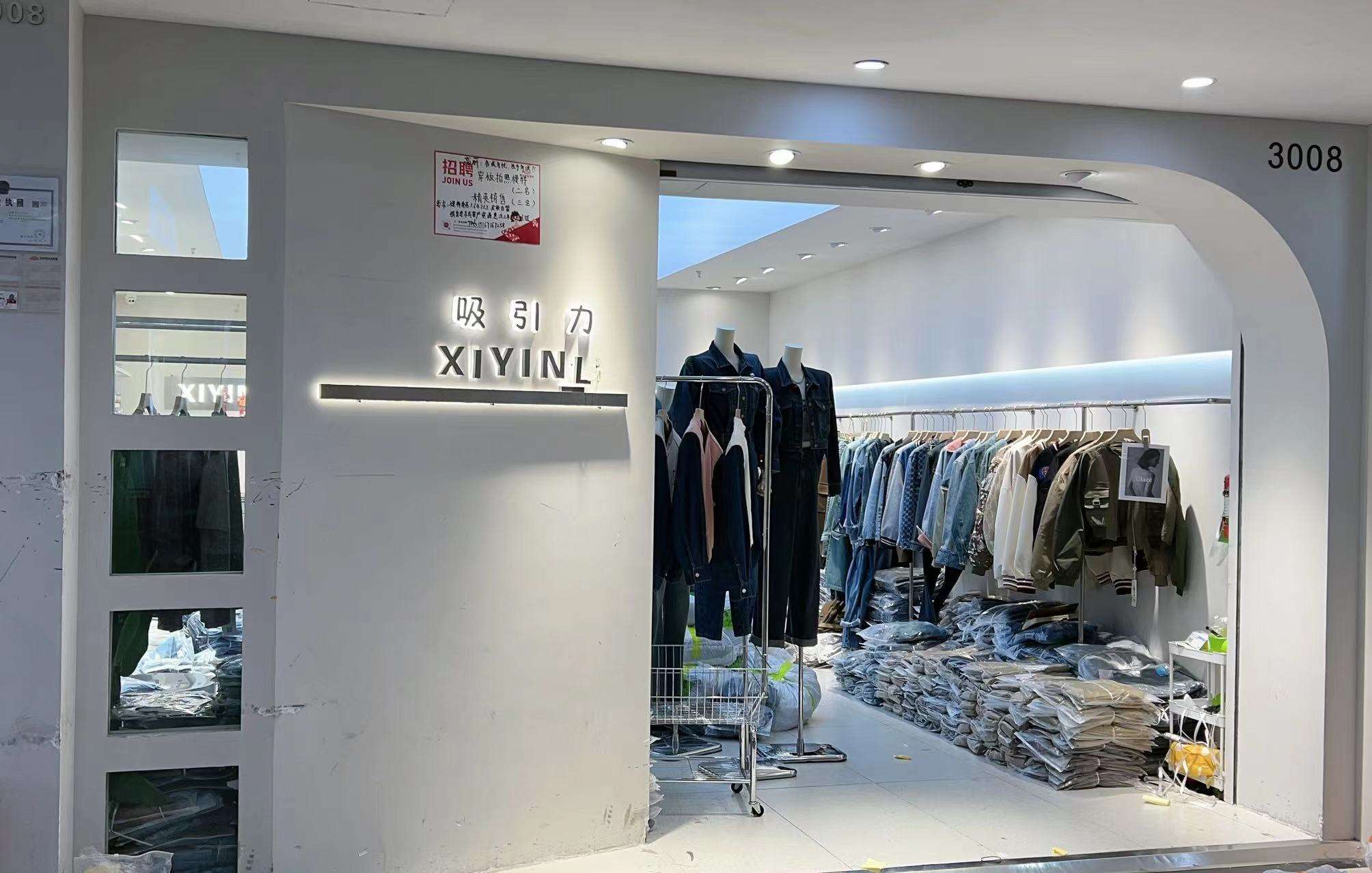 吸引力 意法服饰城 档口微信二维码及货源实拍 吸引力 档口