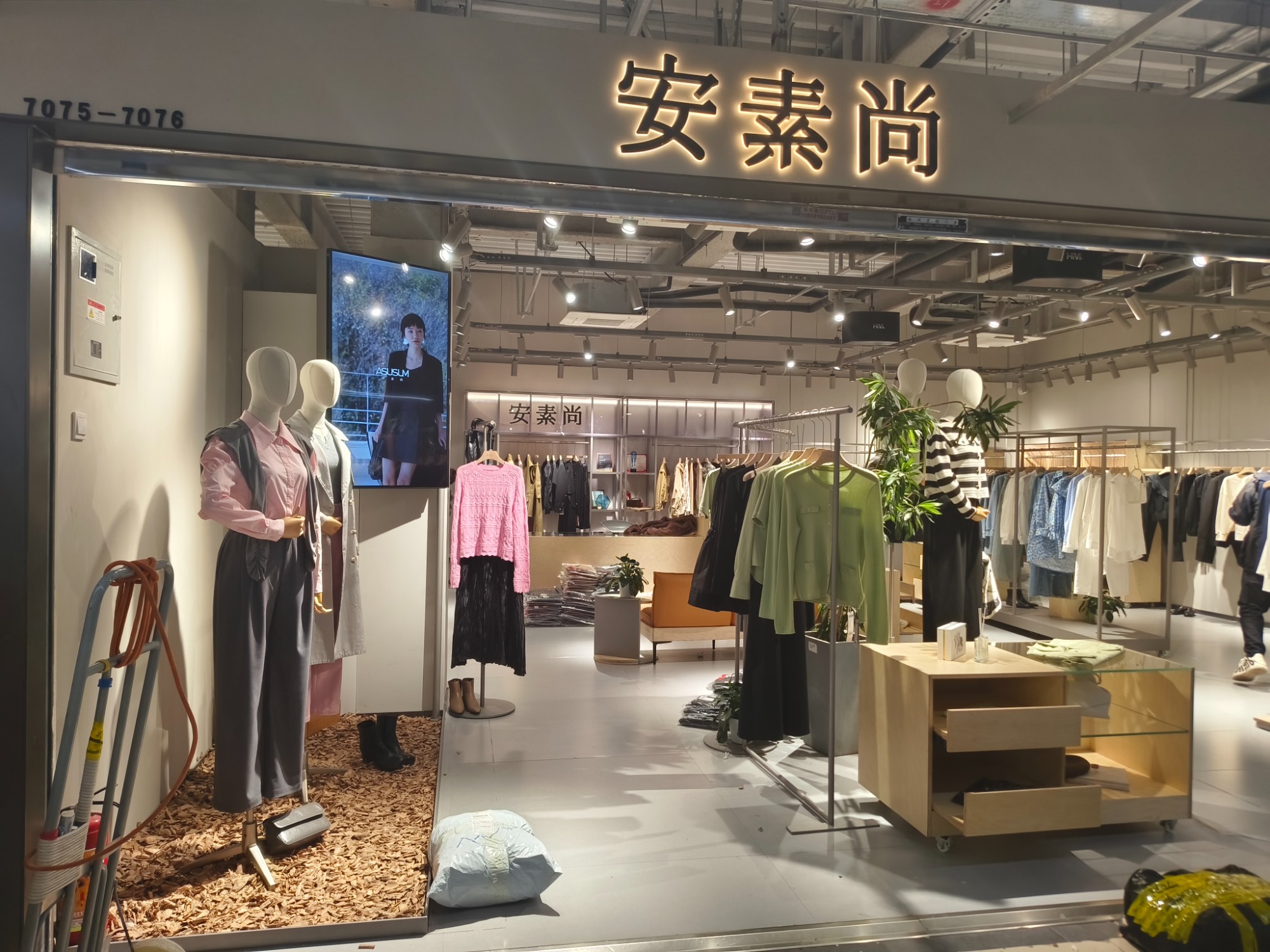安素尚 意法服饰城 档口微信二维码及货源实拍 安素尚 档口
