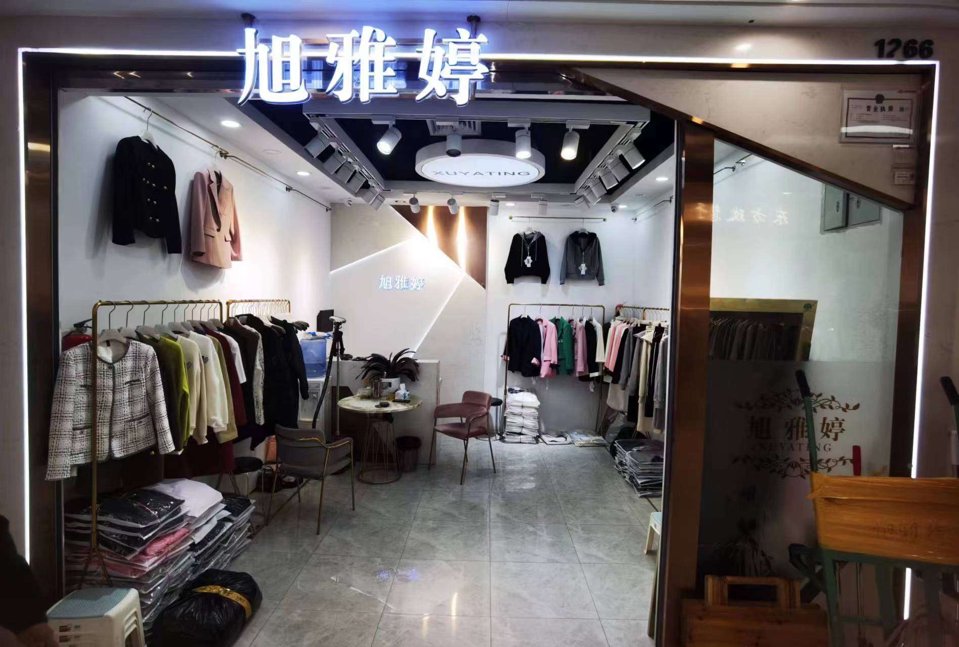 旭雅婷 意法服饰城 档口微信二维码及货源实拍 旭雅婷 档口