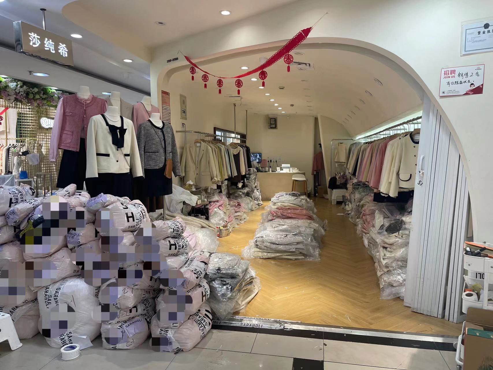莎纯希 意法服饰城 档口微信二维码及货源实拍 莎纯希 档口
