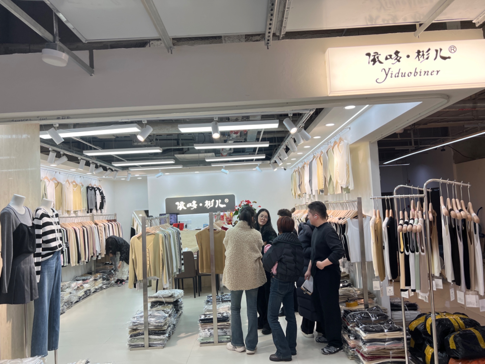 依哆·彬儿 意法服饰城 档口微信二维码及货源实拍 依哆·彬儿 档口