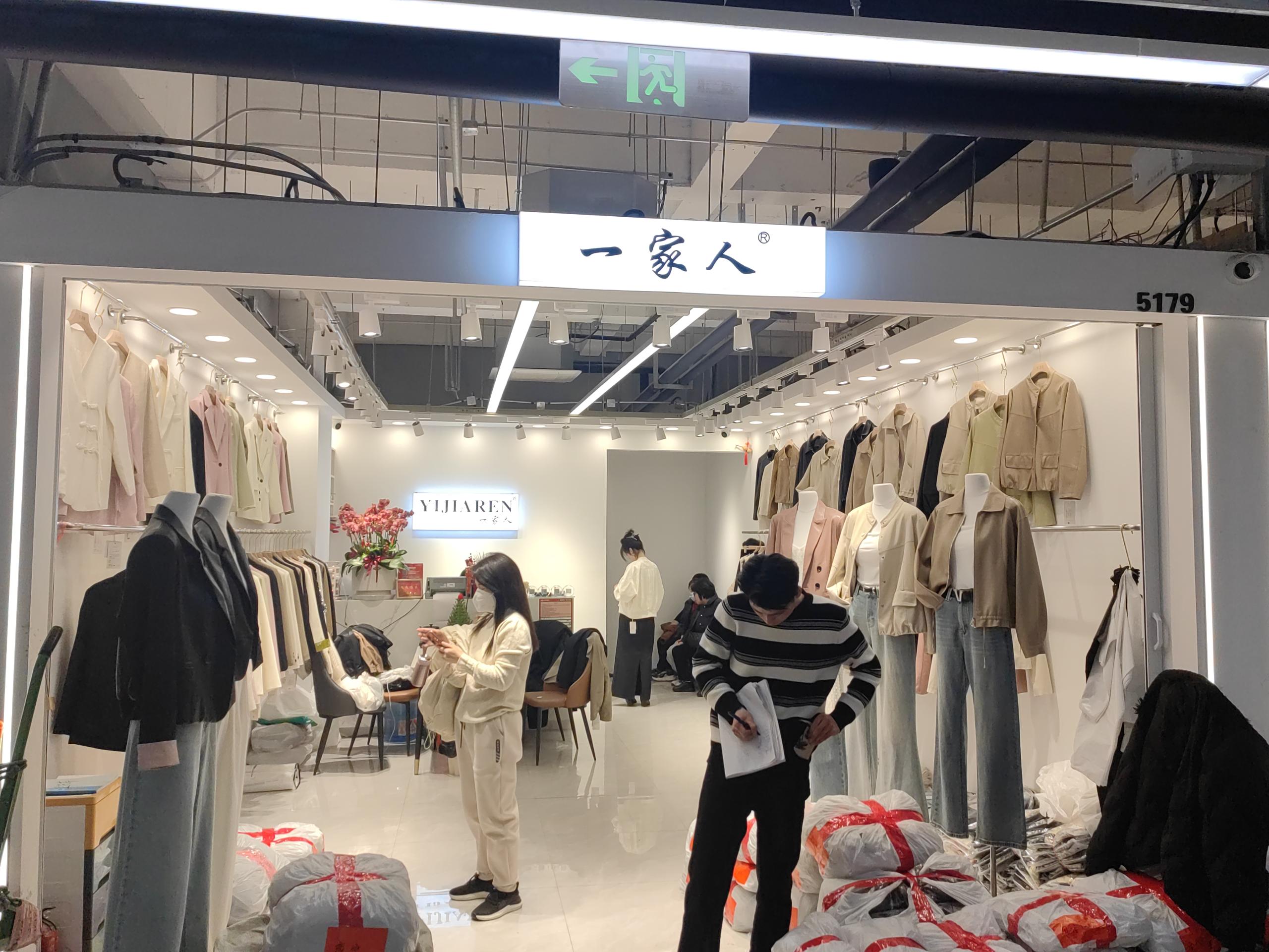 一家人 意法服饰城 档口微信二维码及货源实拍 一家人 档口