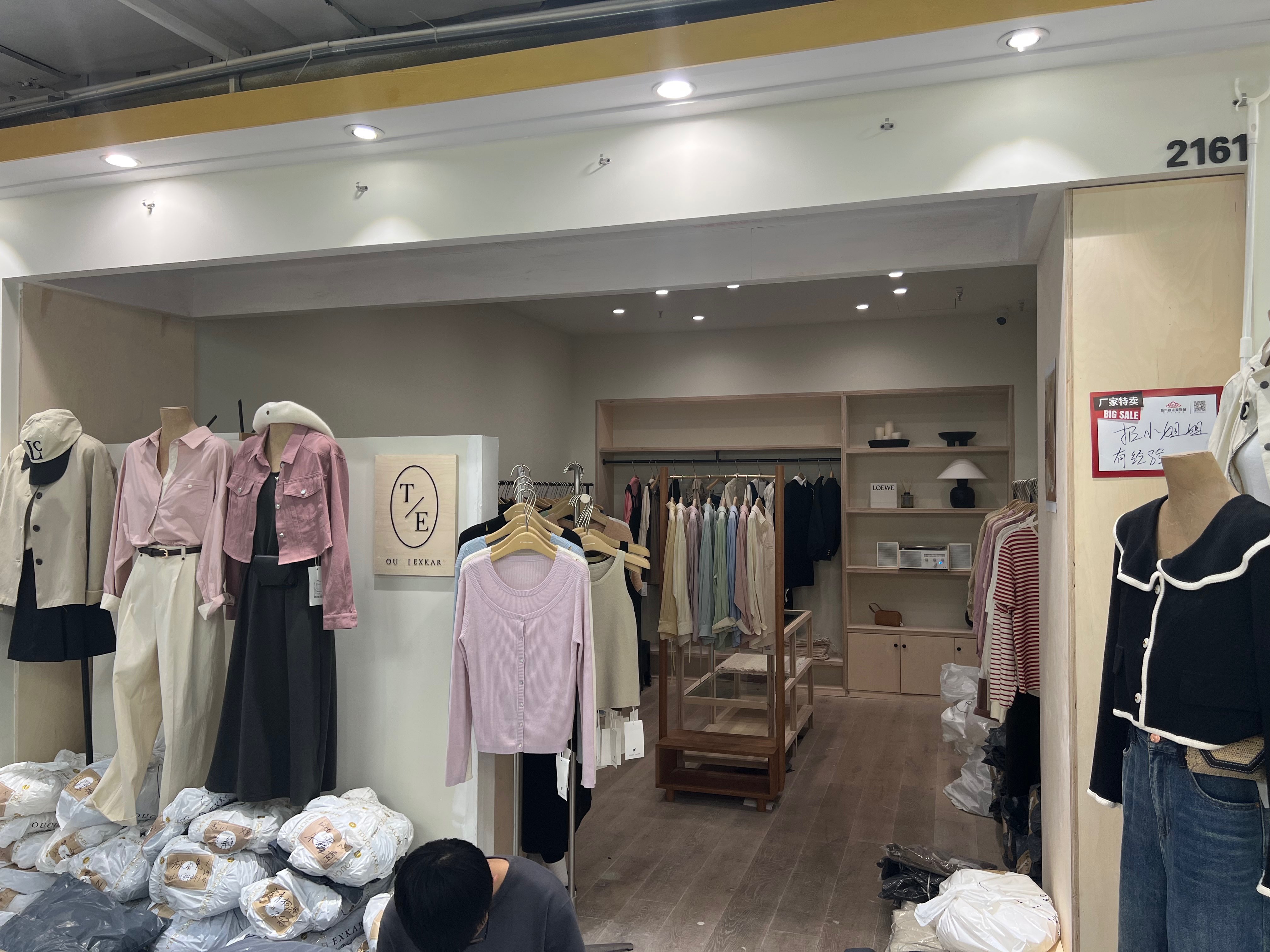solighter 意法服饰城 档口微信二维码及货源实拍 solighter 档口