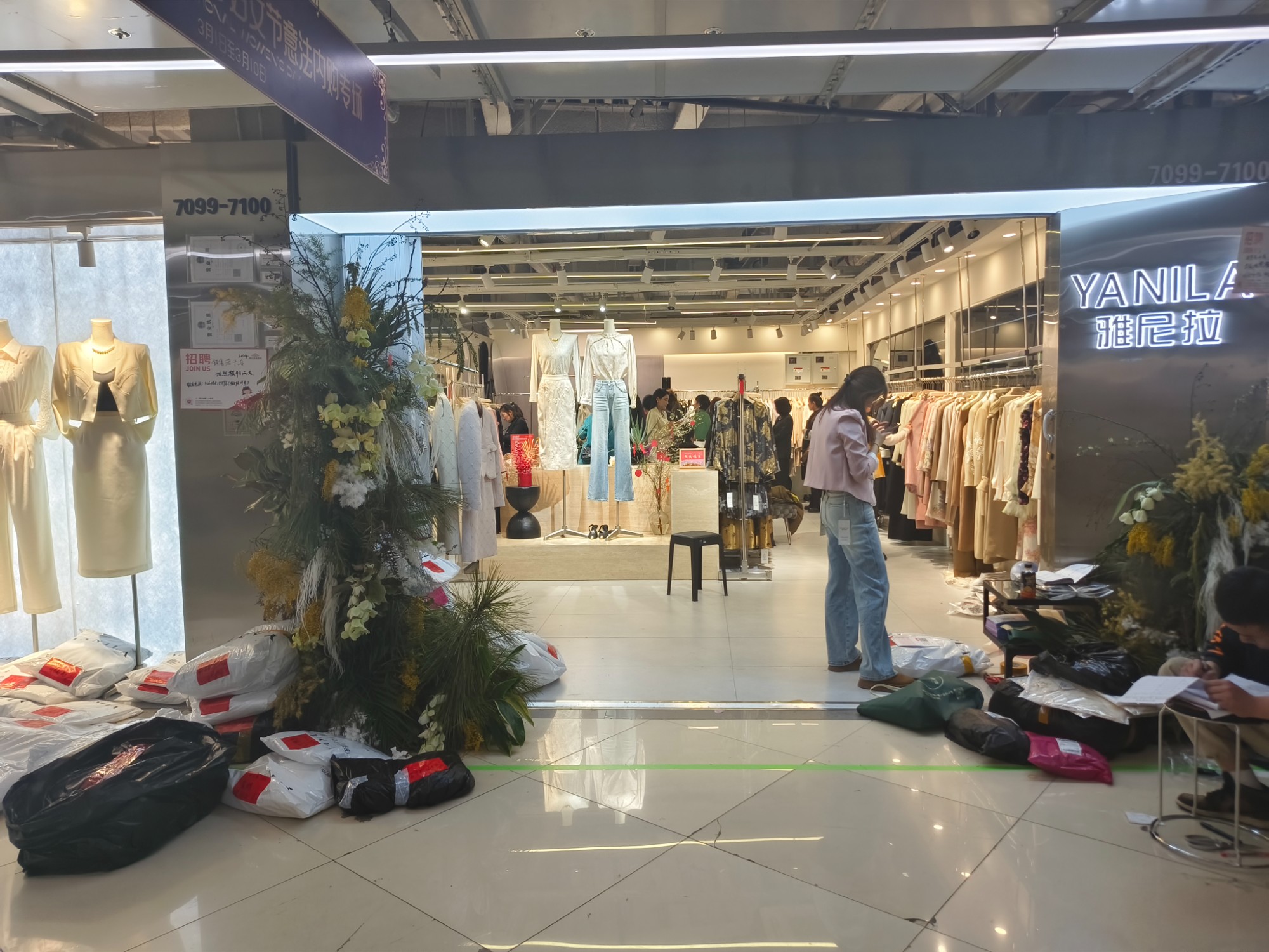 雅尼拉 意法服饰城 档口微信二维码及货源实拍 雅尼拉 档口