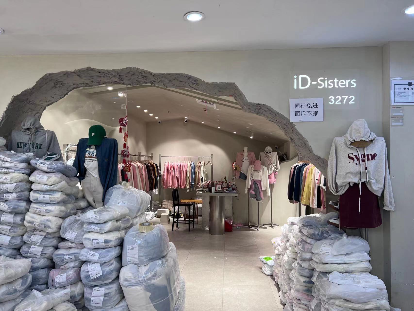 ID-SISTER 意法服饰城 档口微信二维码及货源实拍 ID-SISTER 档口