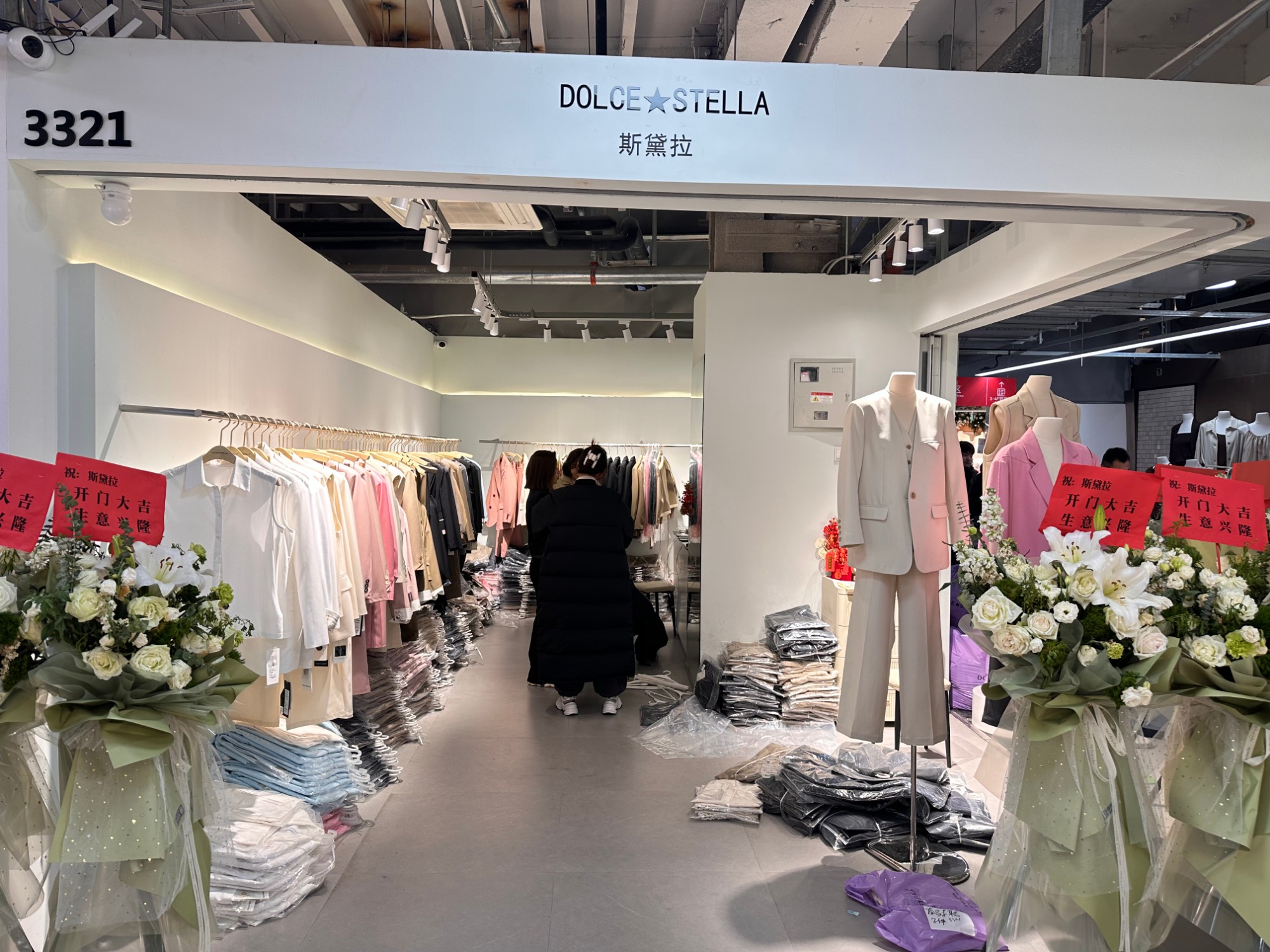 DOLCE STELLA 档口