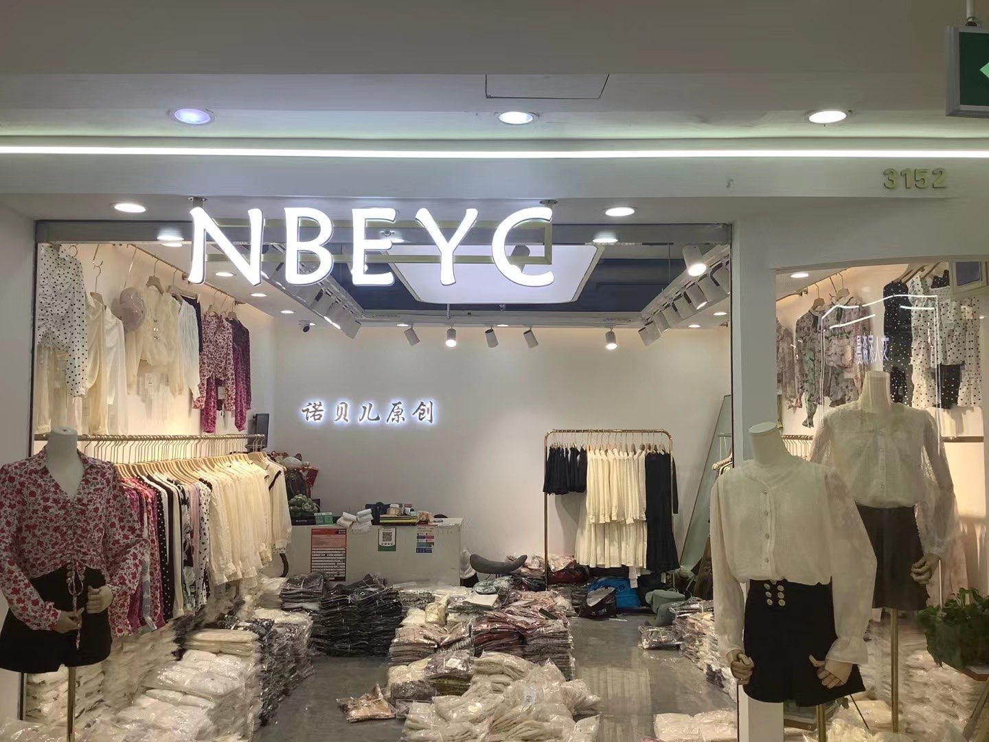 诺贝儿 意法服饰城 档口微信二维码及货源实拍 诺贝儿 档口
