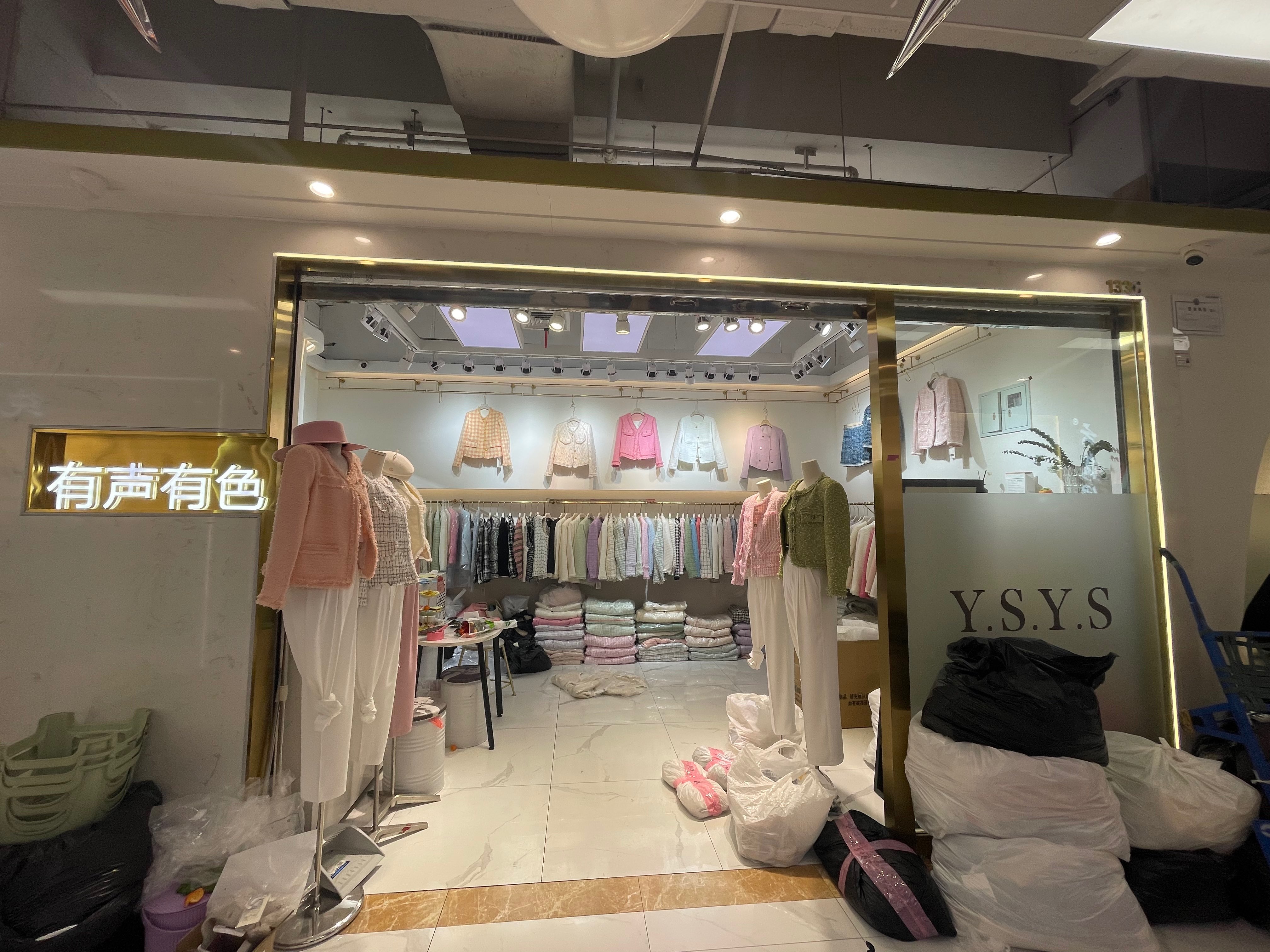 有声有色 意法服饰城 档口微信二维码及货源实拍 有声有色 档口