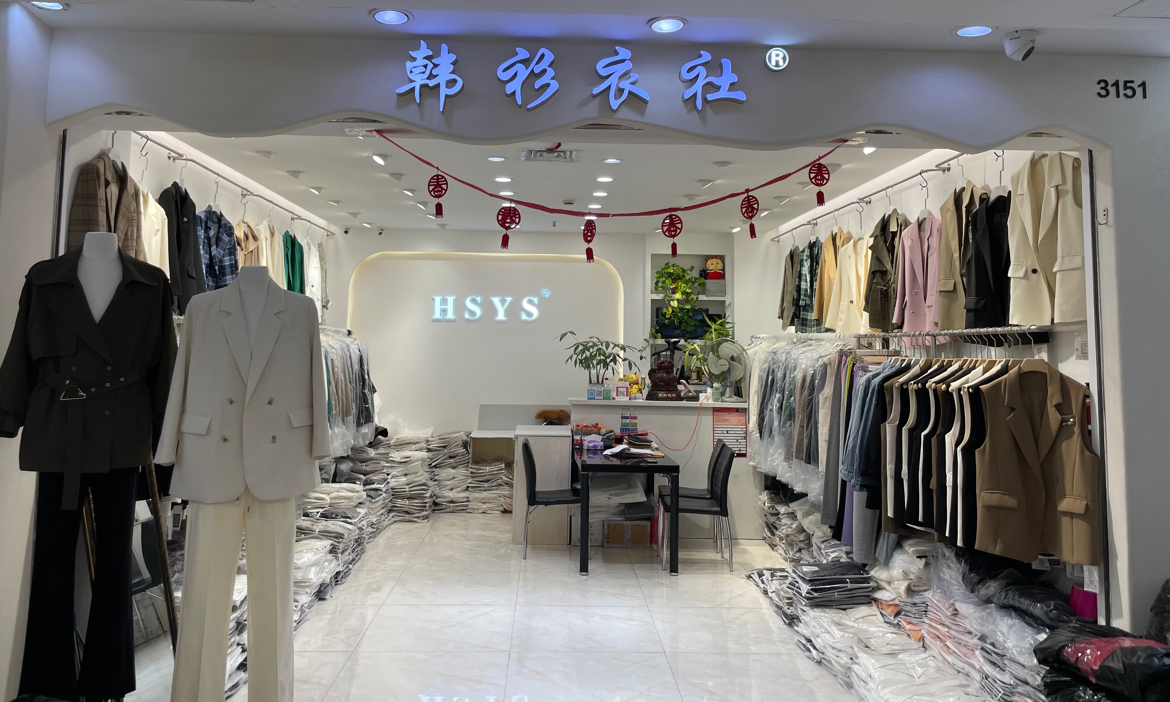 韩衫衣社 意法服饰城 档口微信二维码及货源实拍 韩衫衣社 档口