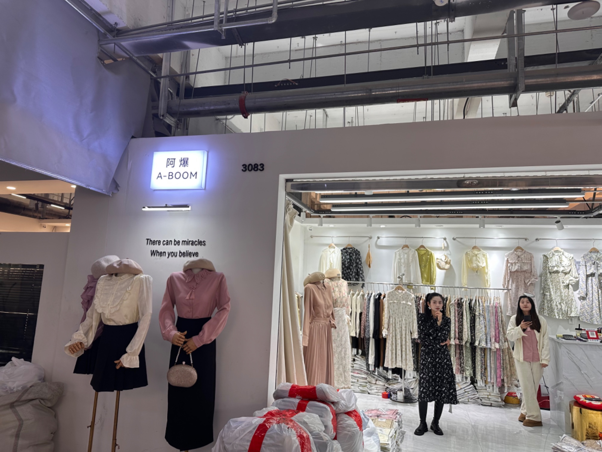 阿爆 意法服饰城 档口微信二维码及货源实拍 阿爆 档口