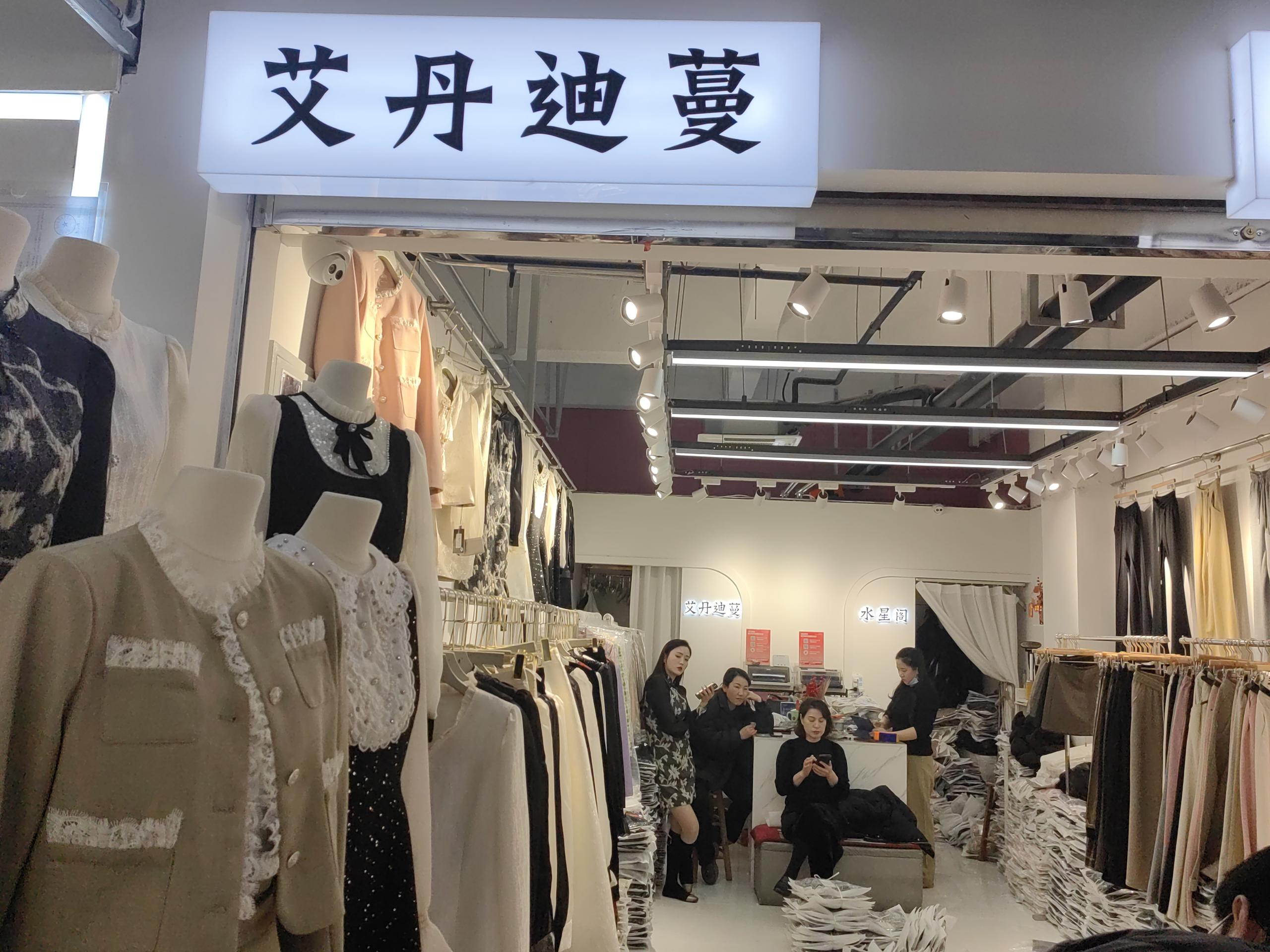 艾丹迪蔓 意法服饰城 档口微信二维码及货源实拍 艾丹迪蔓 档口