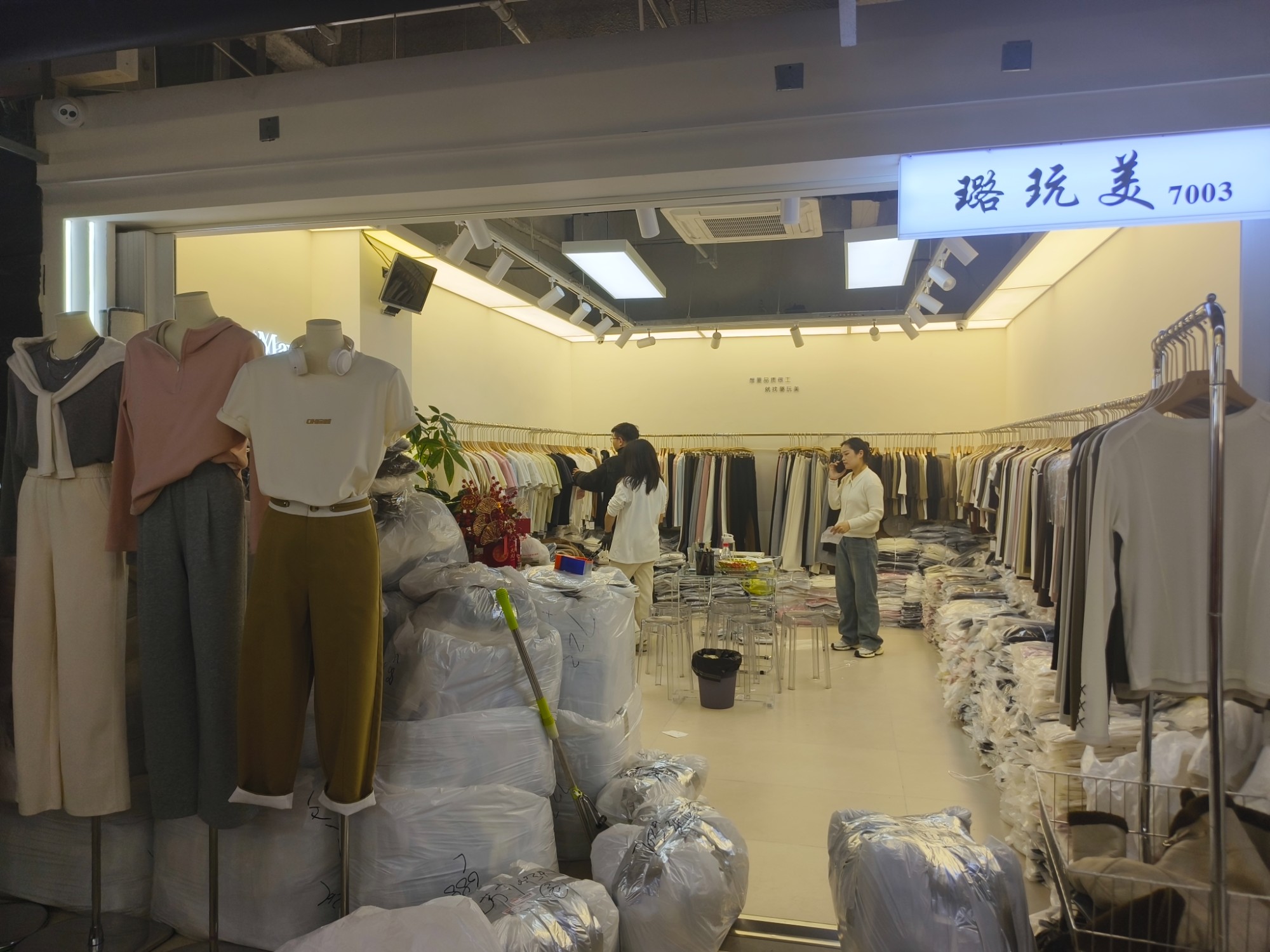 璐玩美 意法服饰城 档口微信二维码及货源实拍 璐玩美 档口