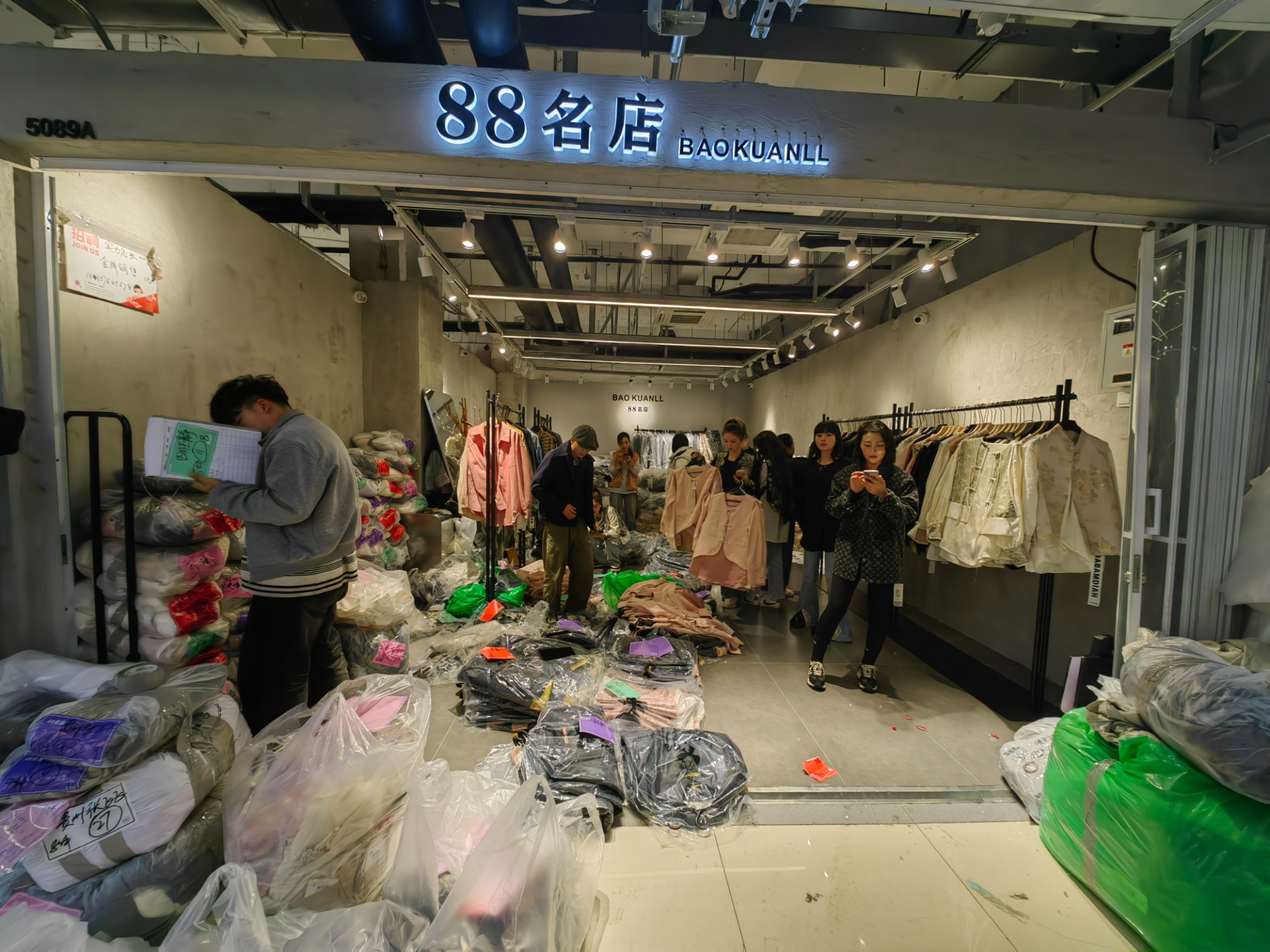 88名店 意法服饰城 档口微信二维码及货源实拍 88名店 档口