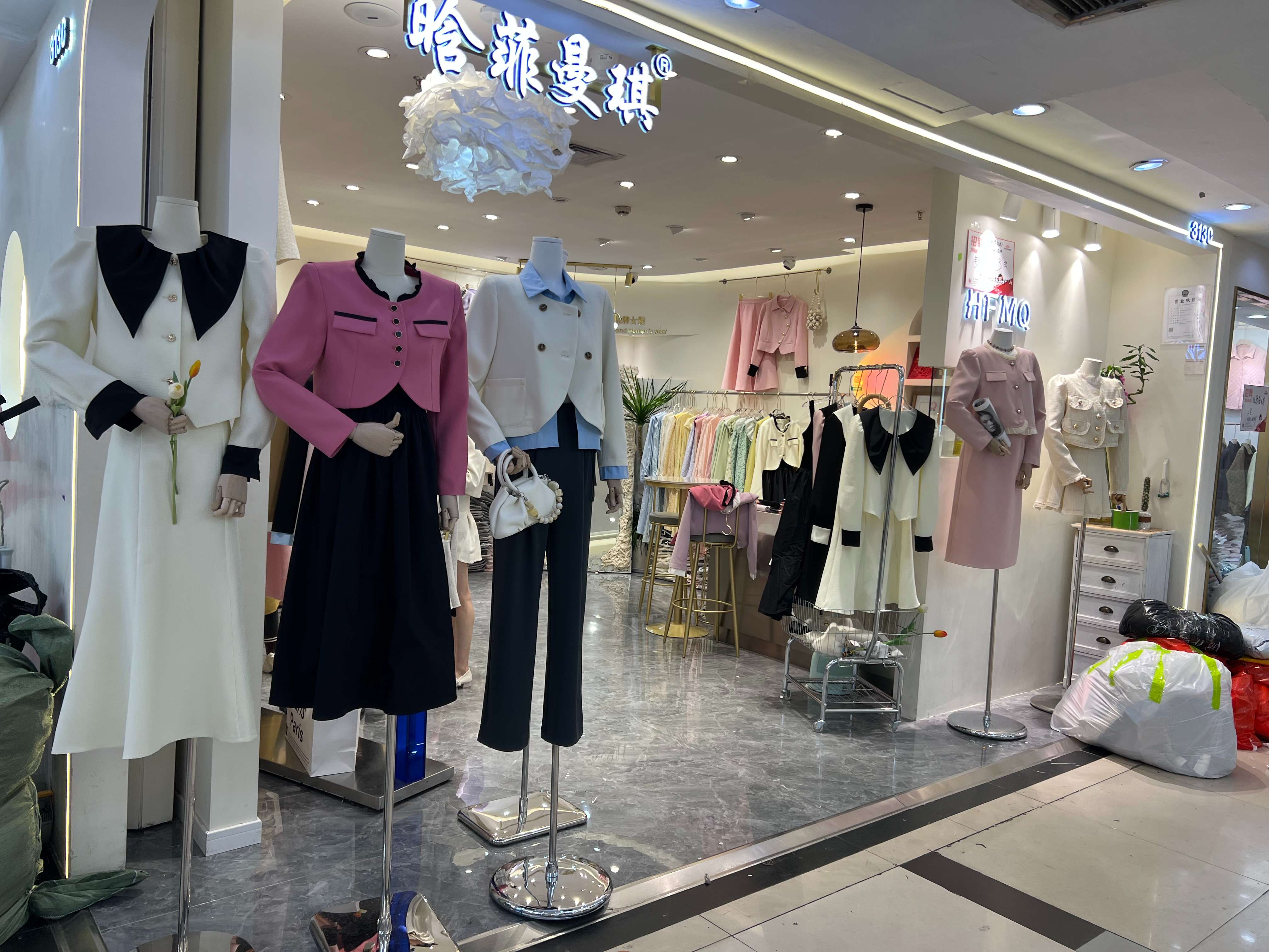 晗菲曼琪 意法服饰城 档口微信二维码及货源实拍 晗菲曼琪 档口