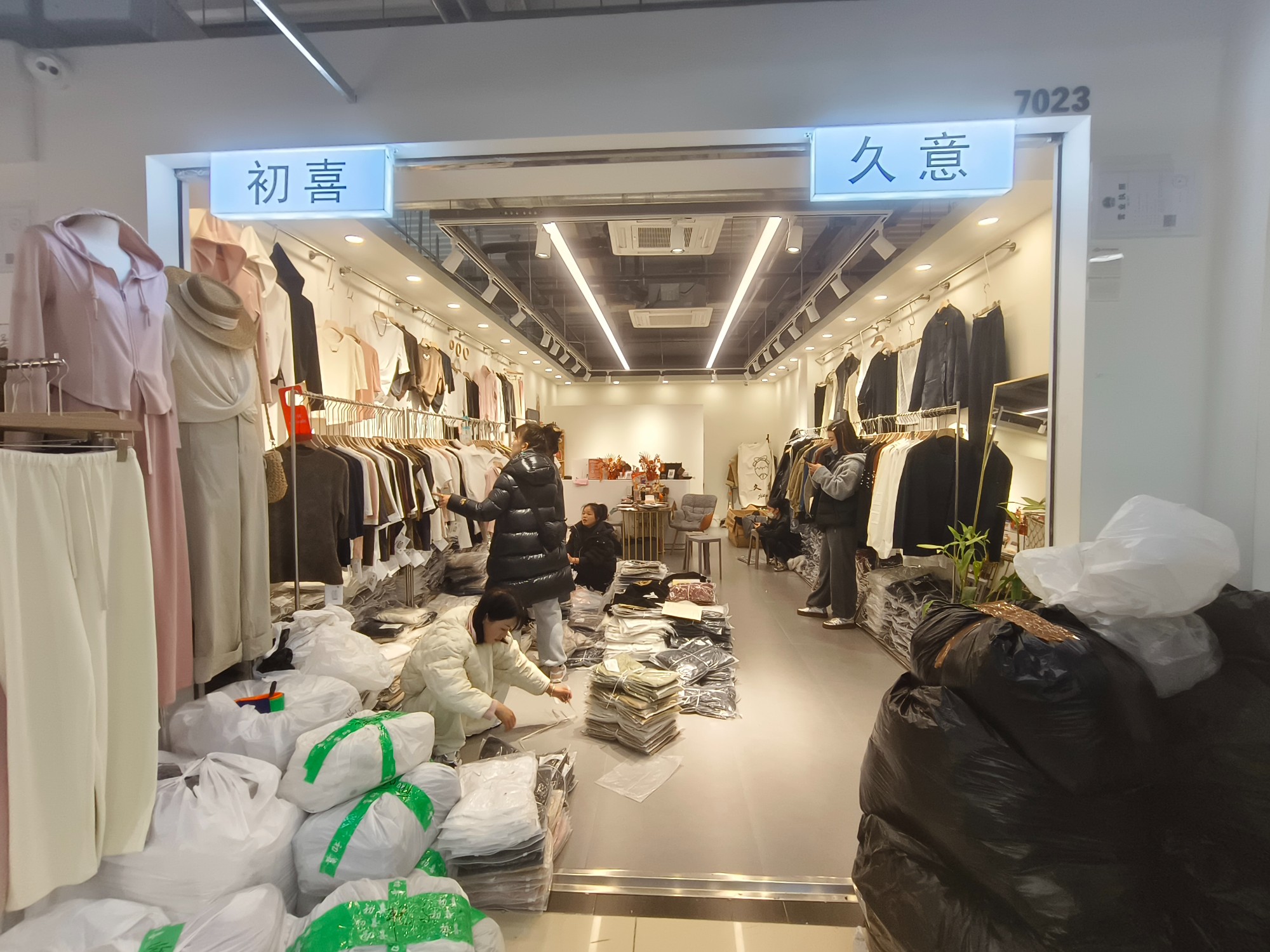 久意 意法服饰城 档口微信二维码及货源实拍 久意 档口
