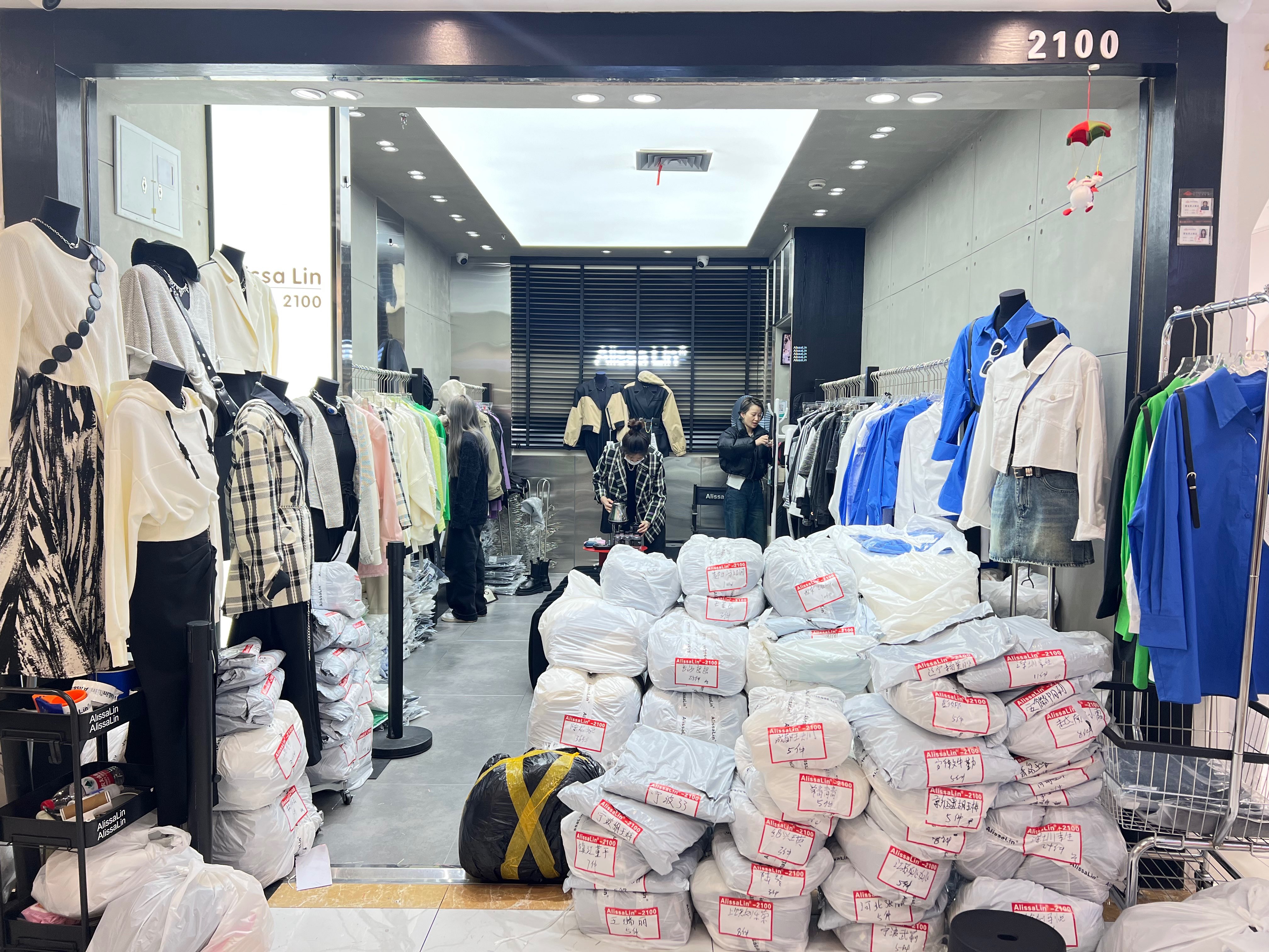 ALIN 意法服饰城 档口微信二维码及货源实拍 ALIN 档口