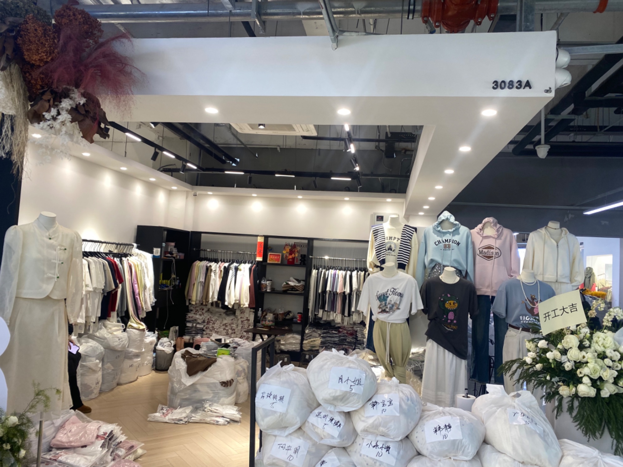 83A 意法服饰城 档口微信二维码及货源实拍 83A 档口
