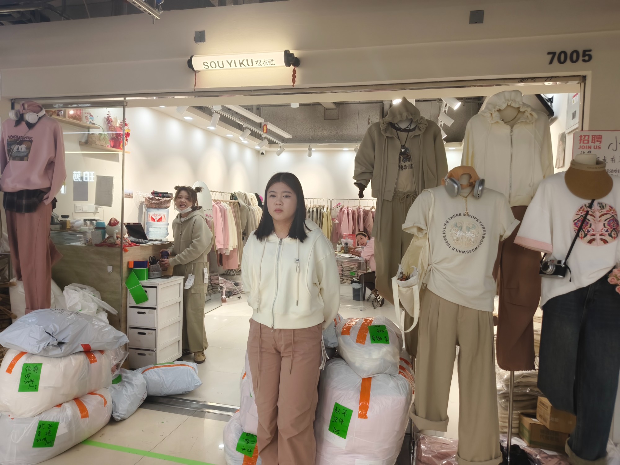 搜衣酷 意法服饰城 档口微信二维码及货源实拍 搜衣酷 档口